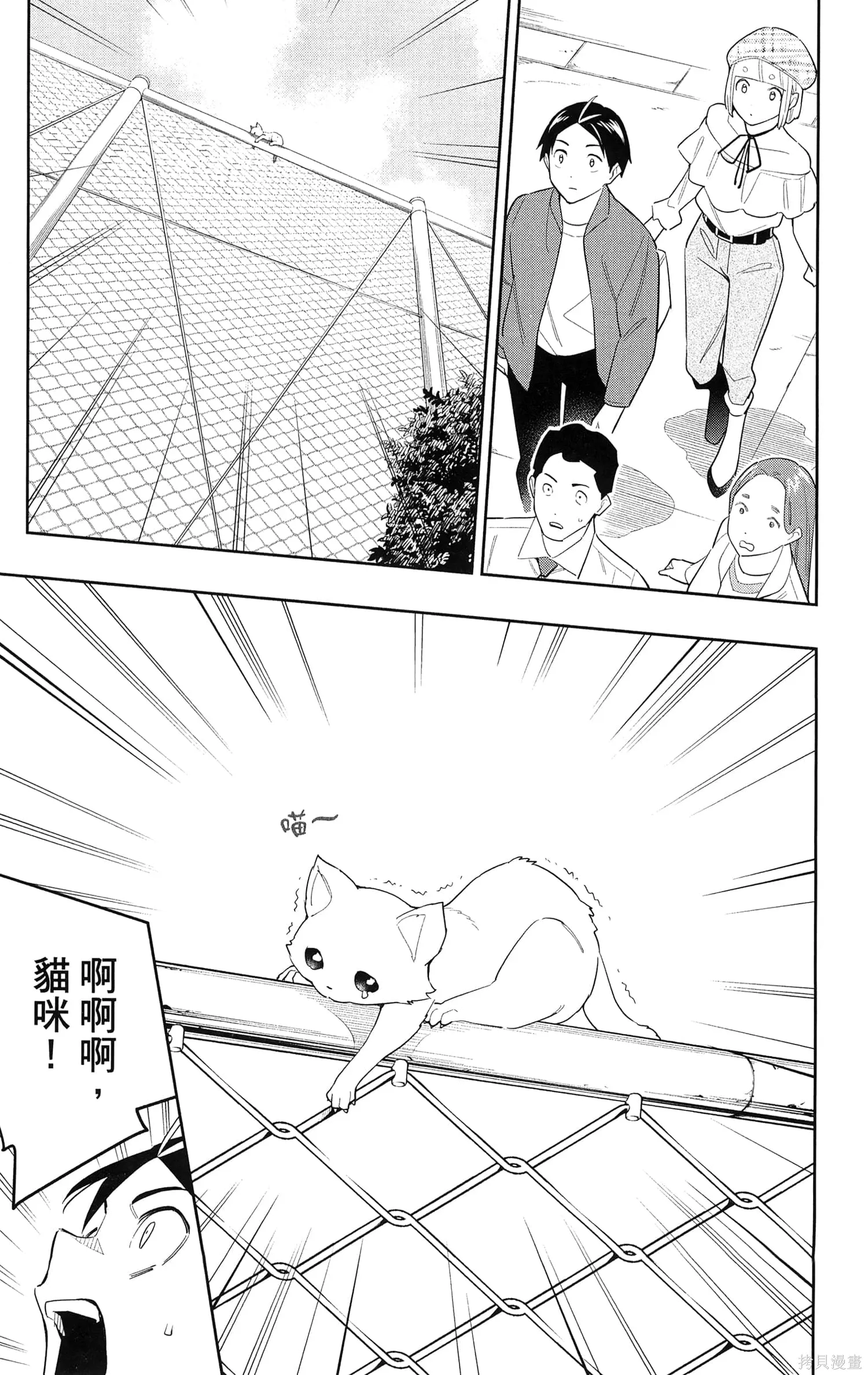 第140页