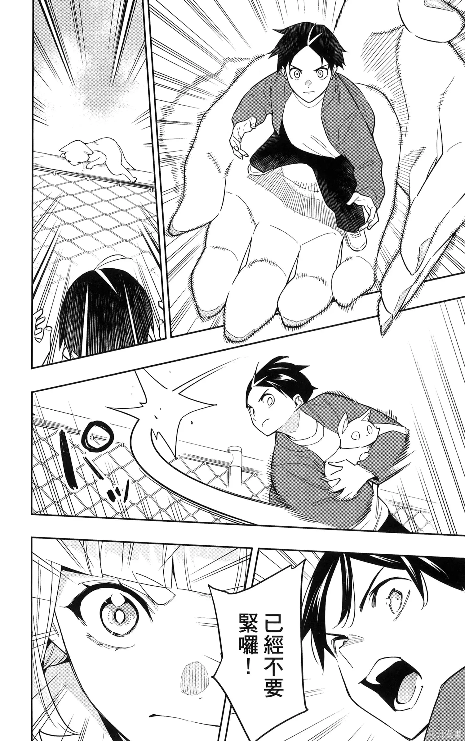 第143页