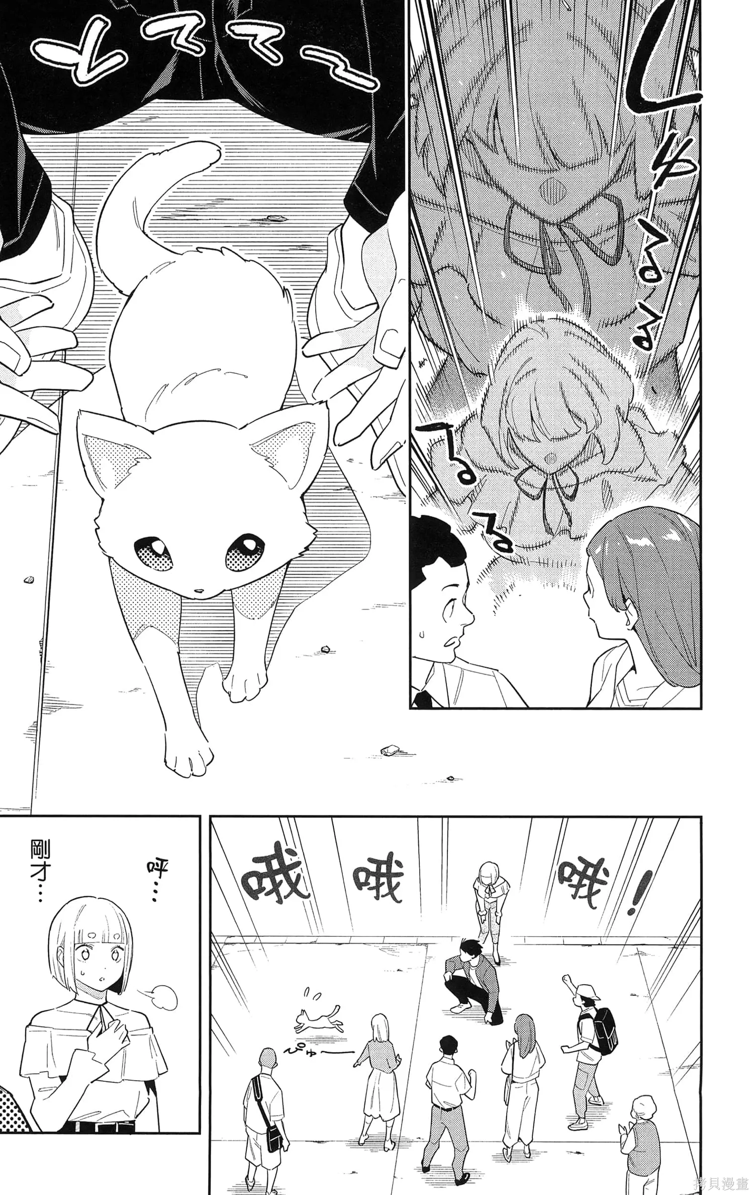 第144页