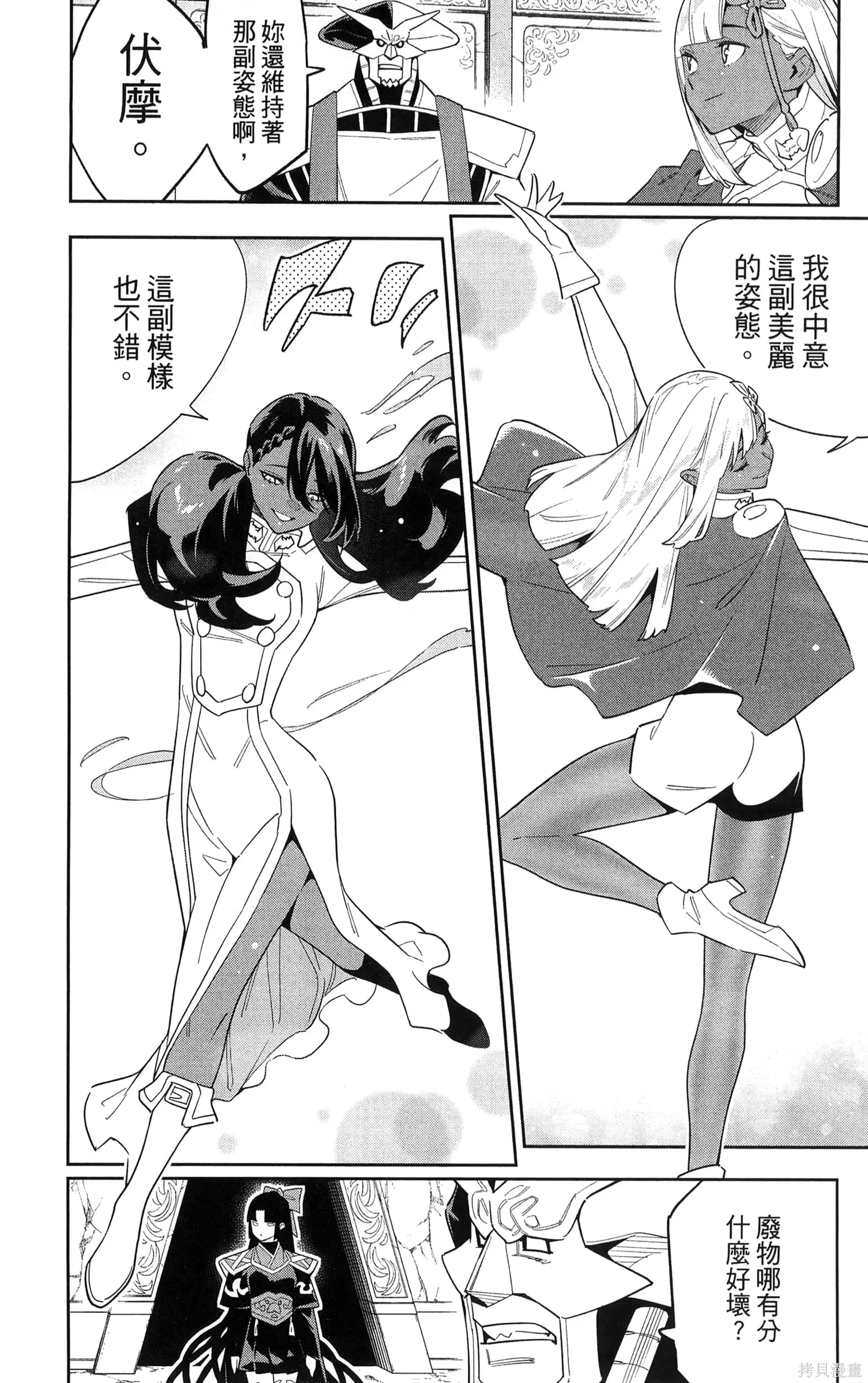 第149页