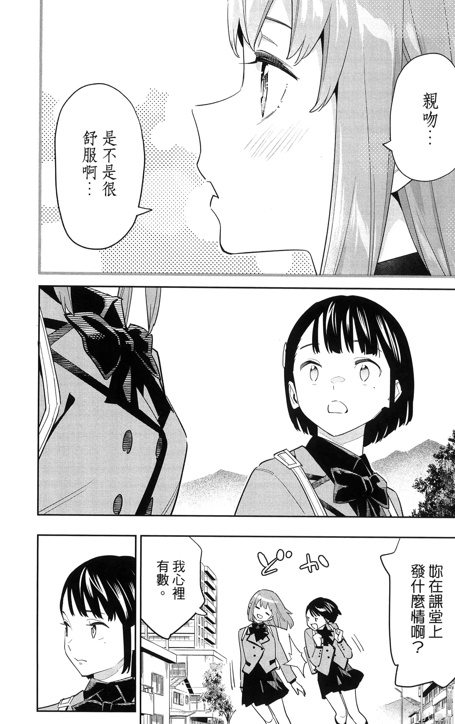 第186页
