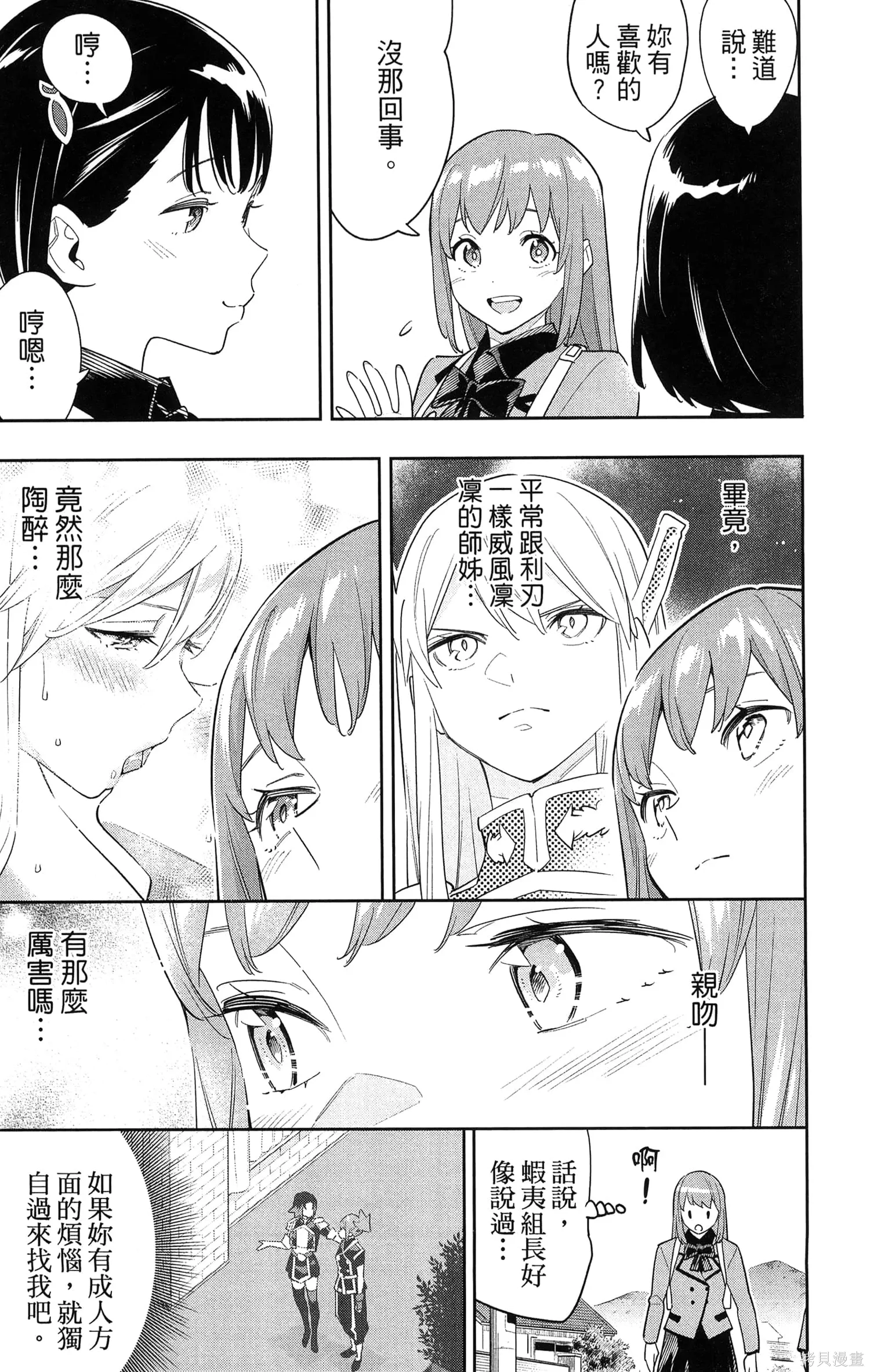 第187页