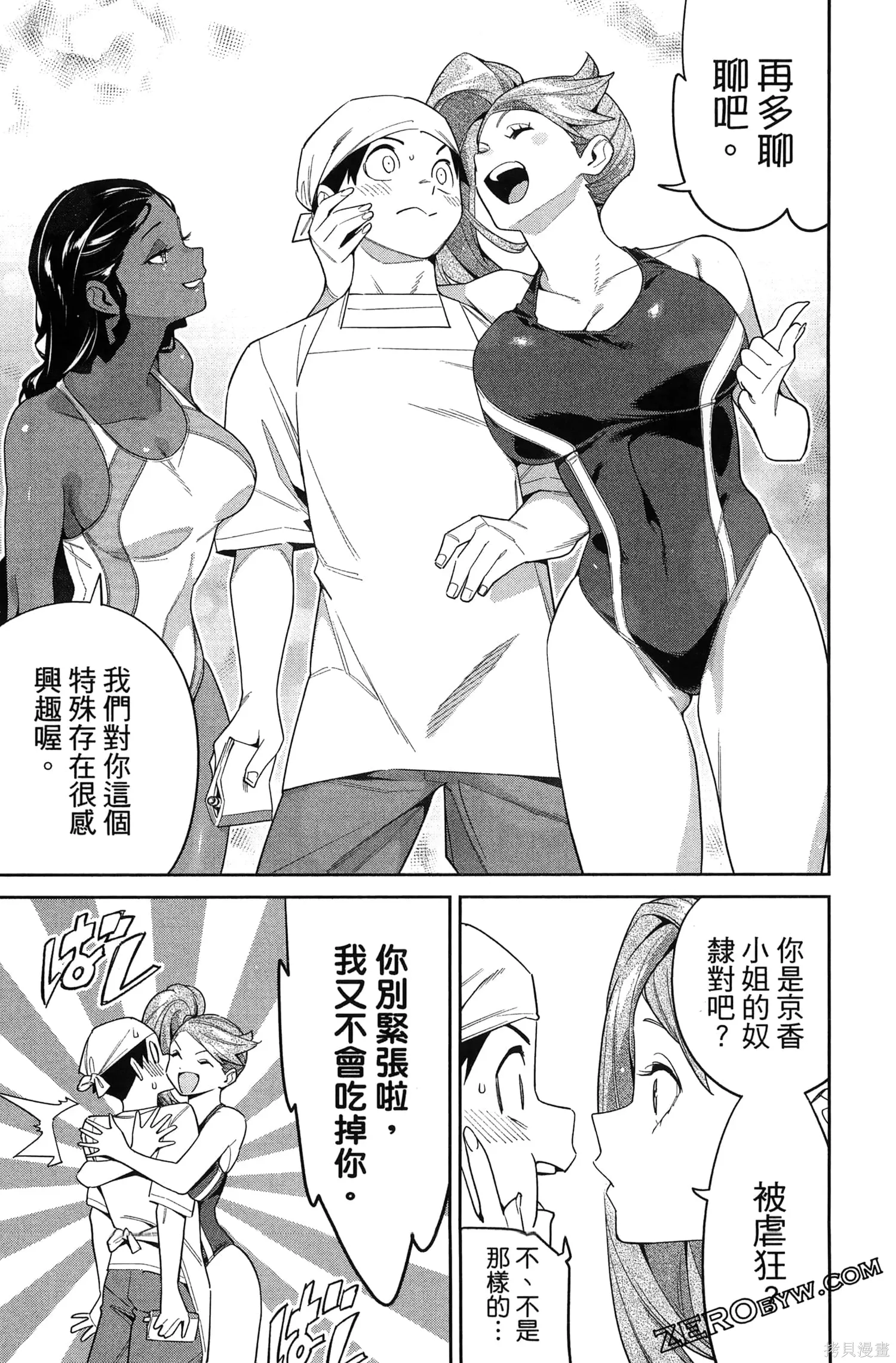 第97页