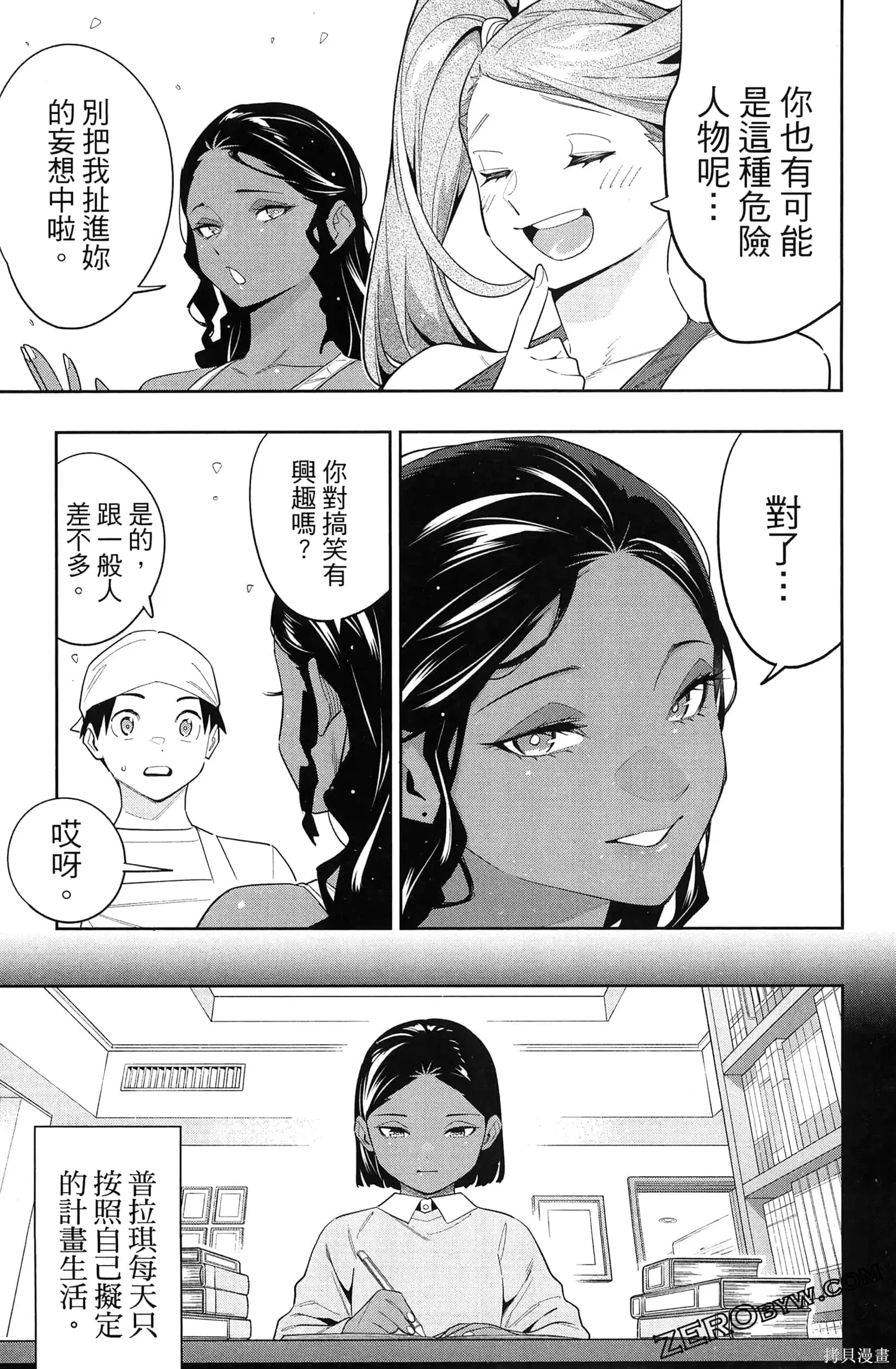 第99页