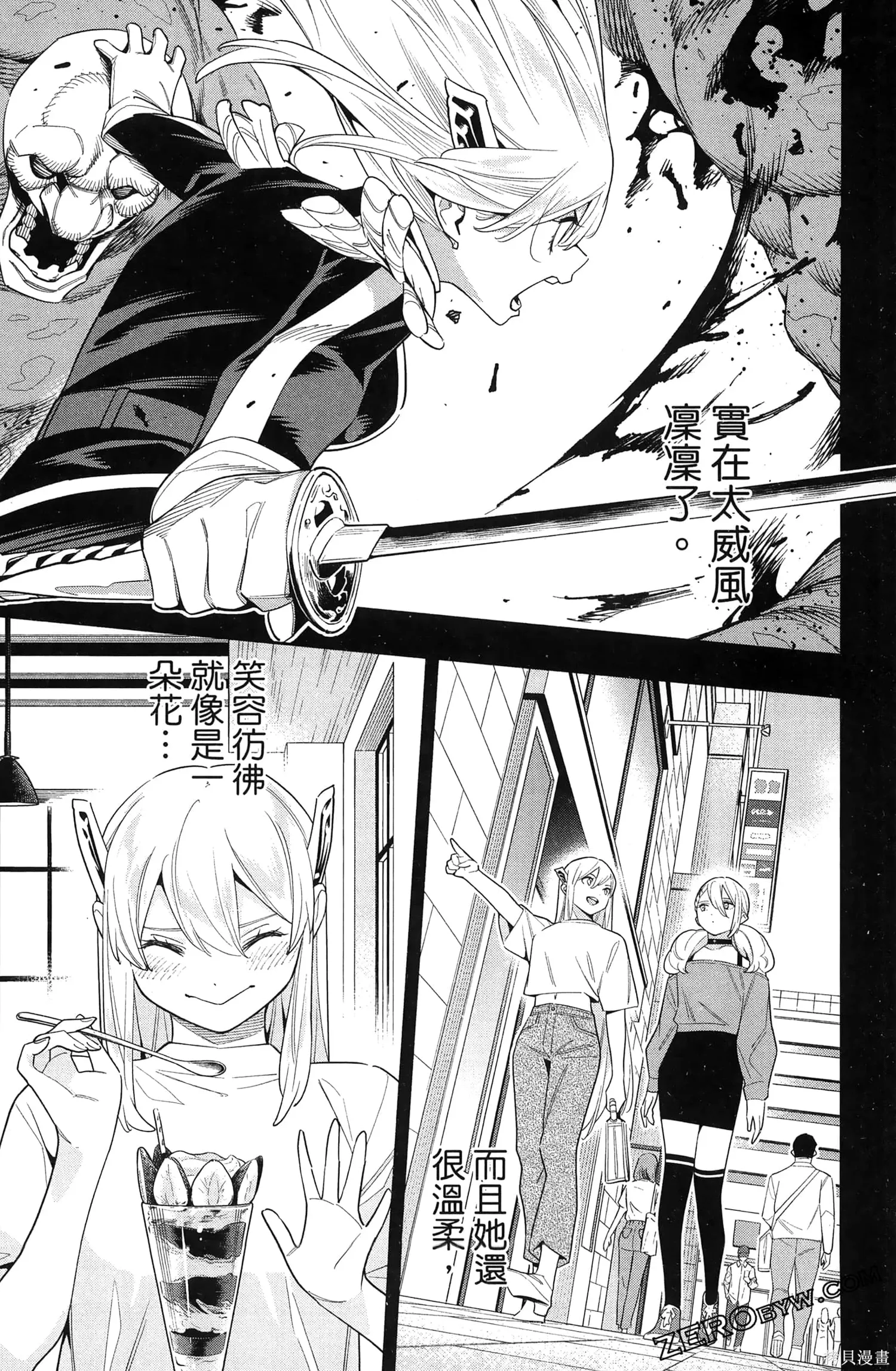 第113页