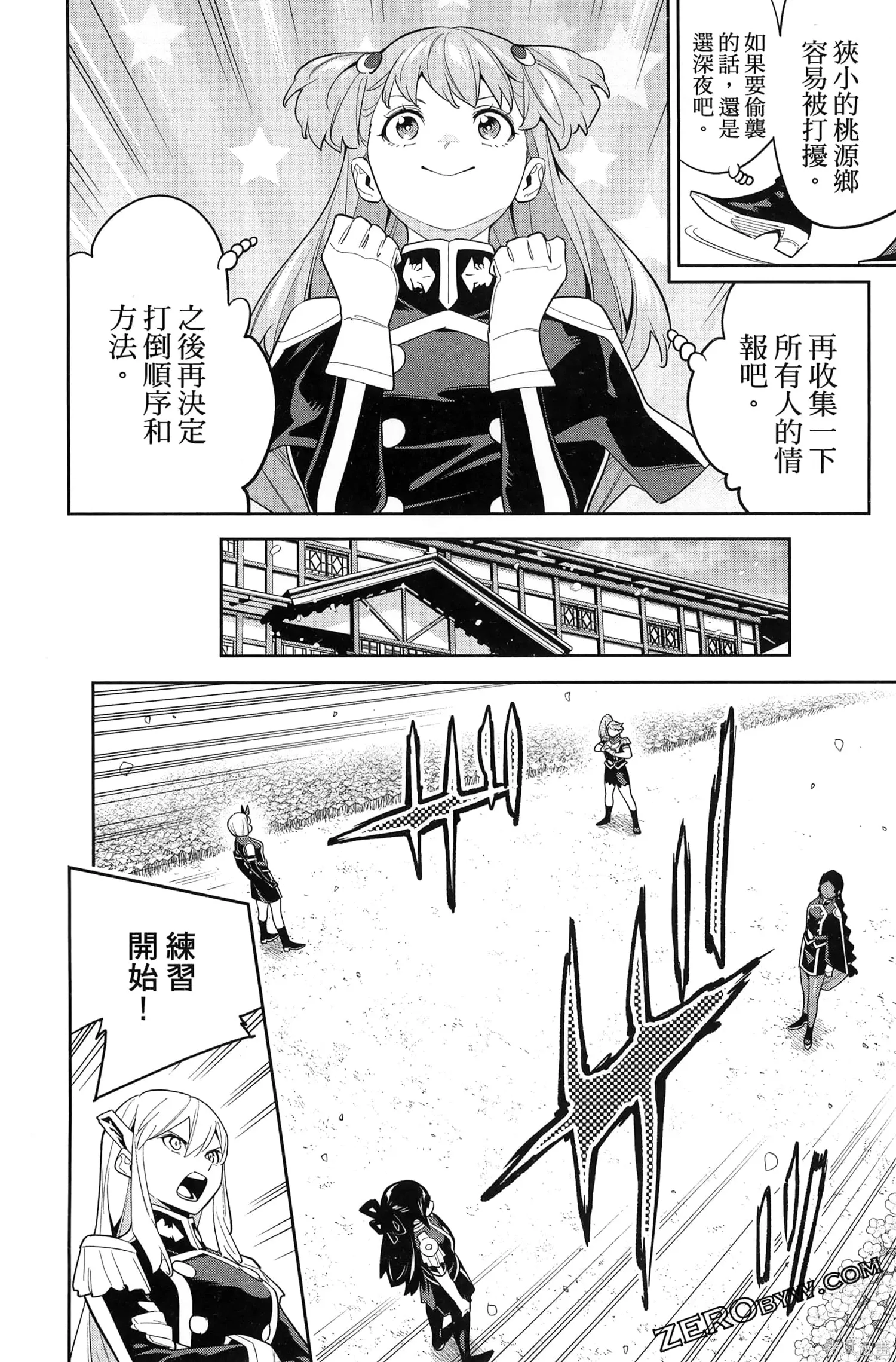 第136页