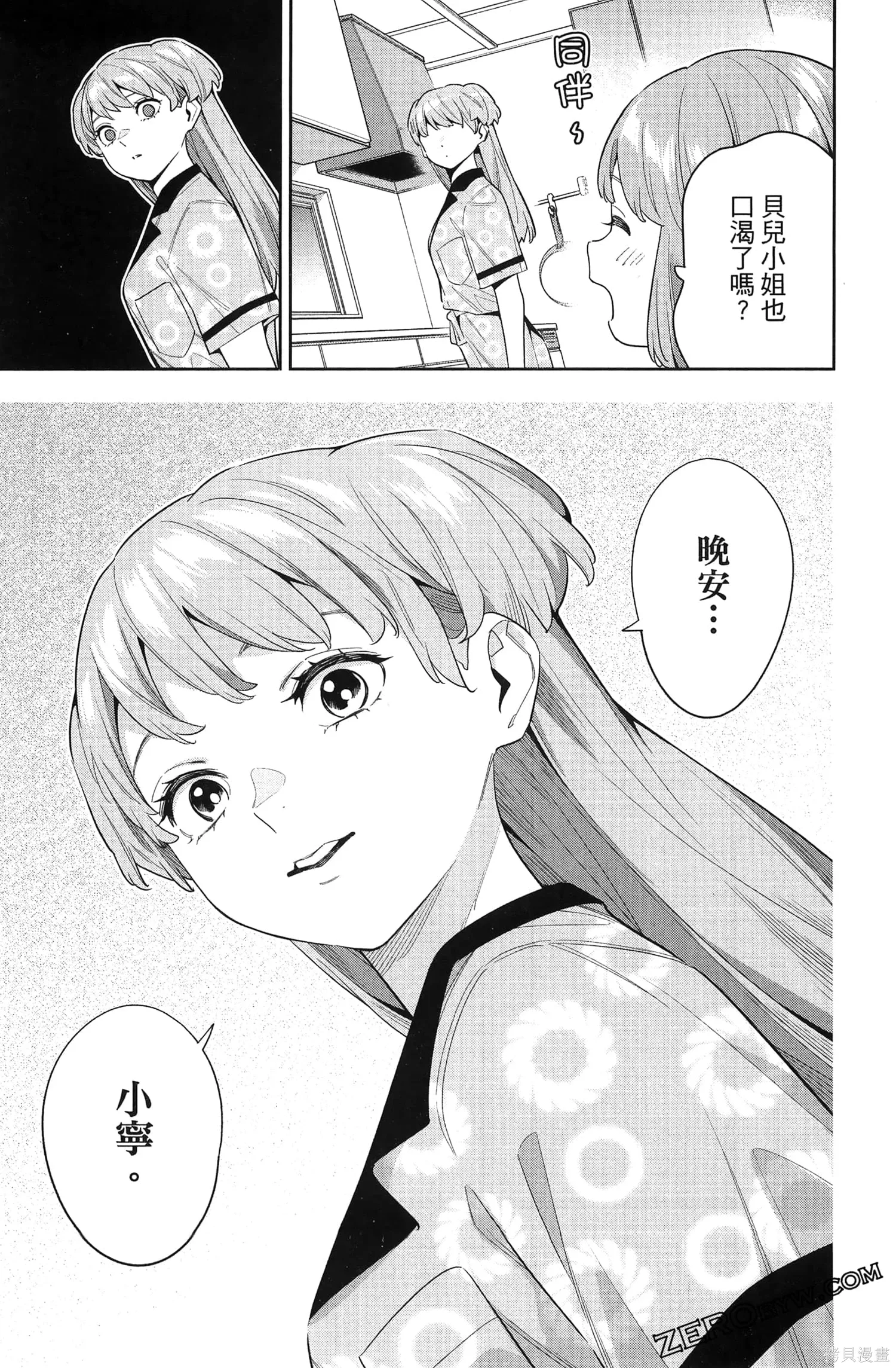 第149页