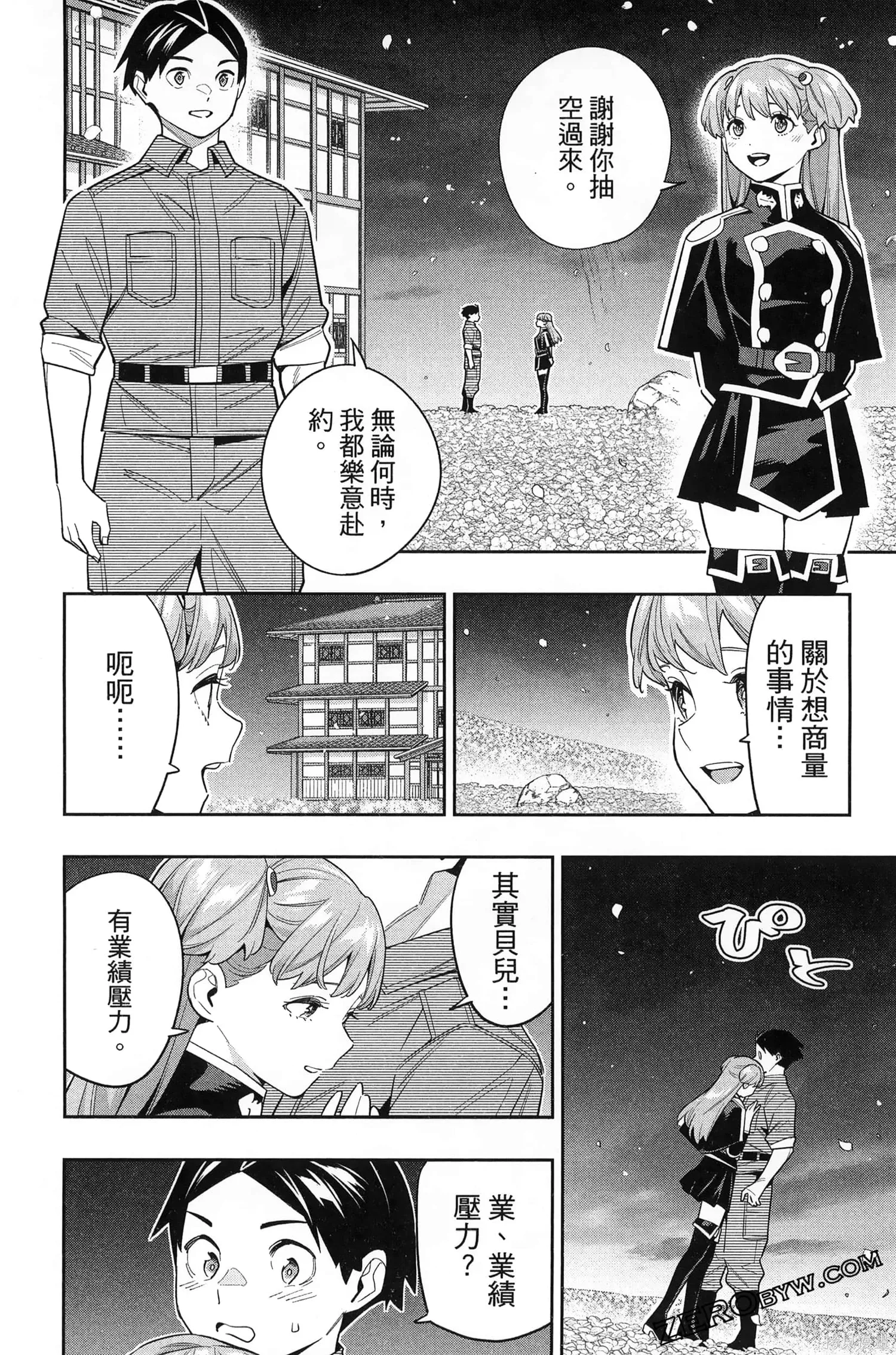 第168页
