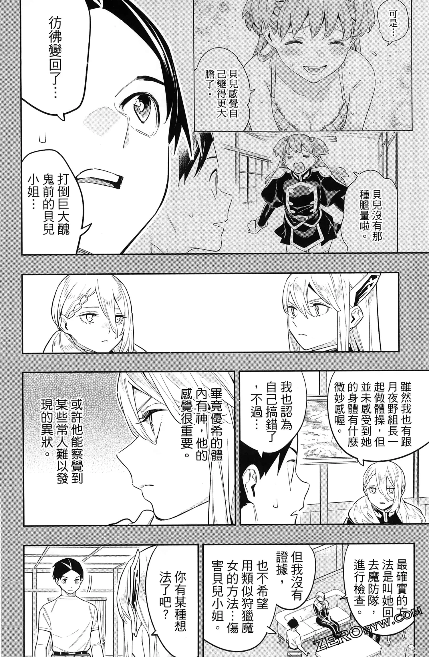 第174页