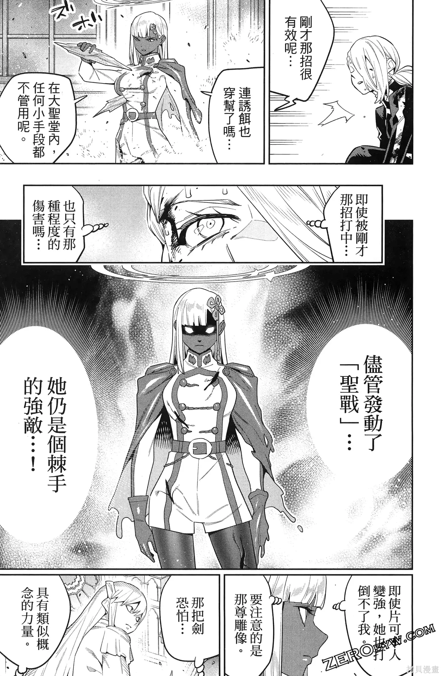 第77页