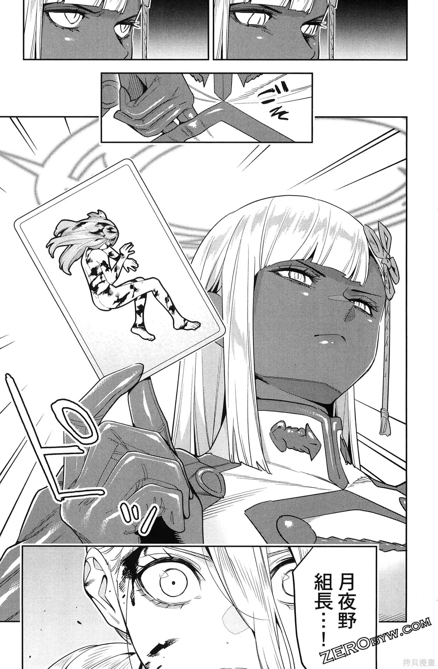 第79页