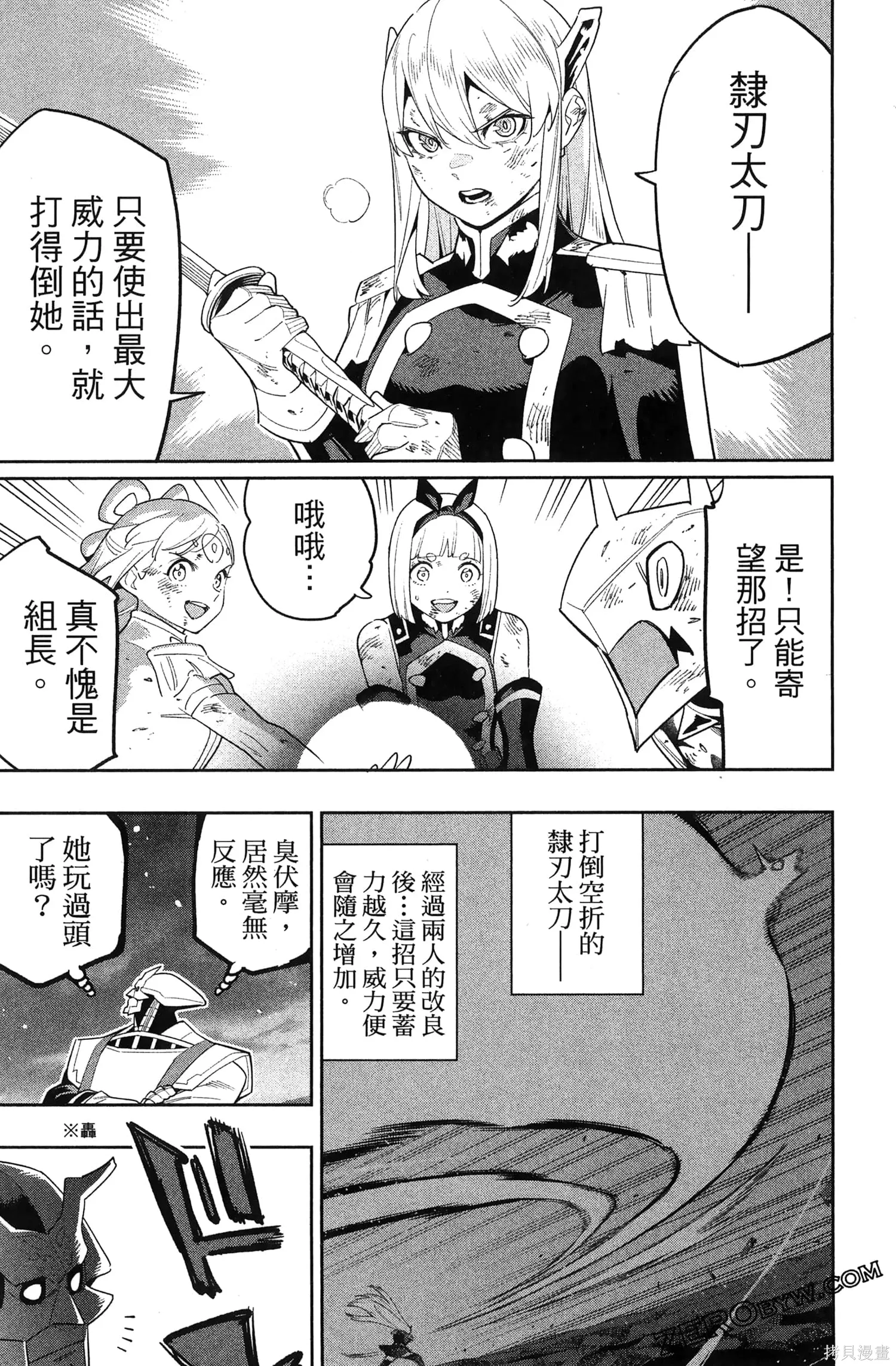 第133页