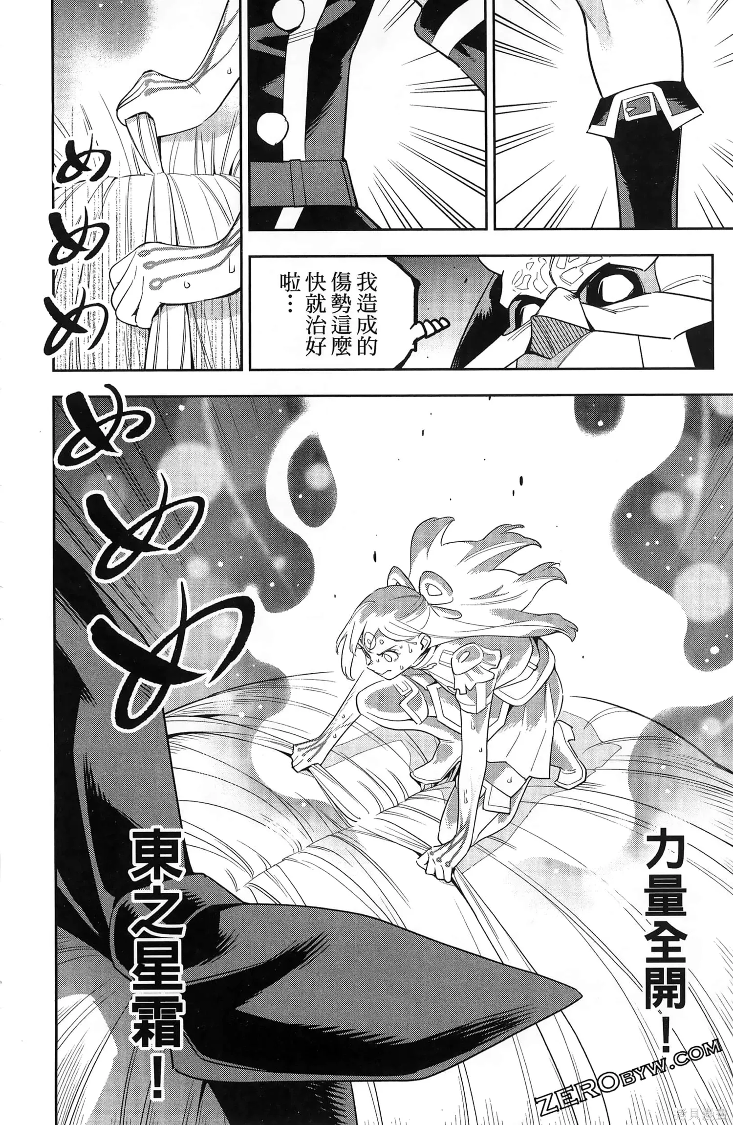 第140页