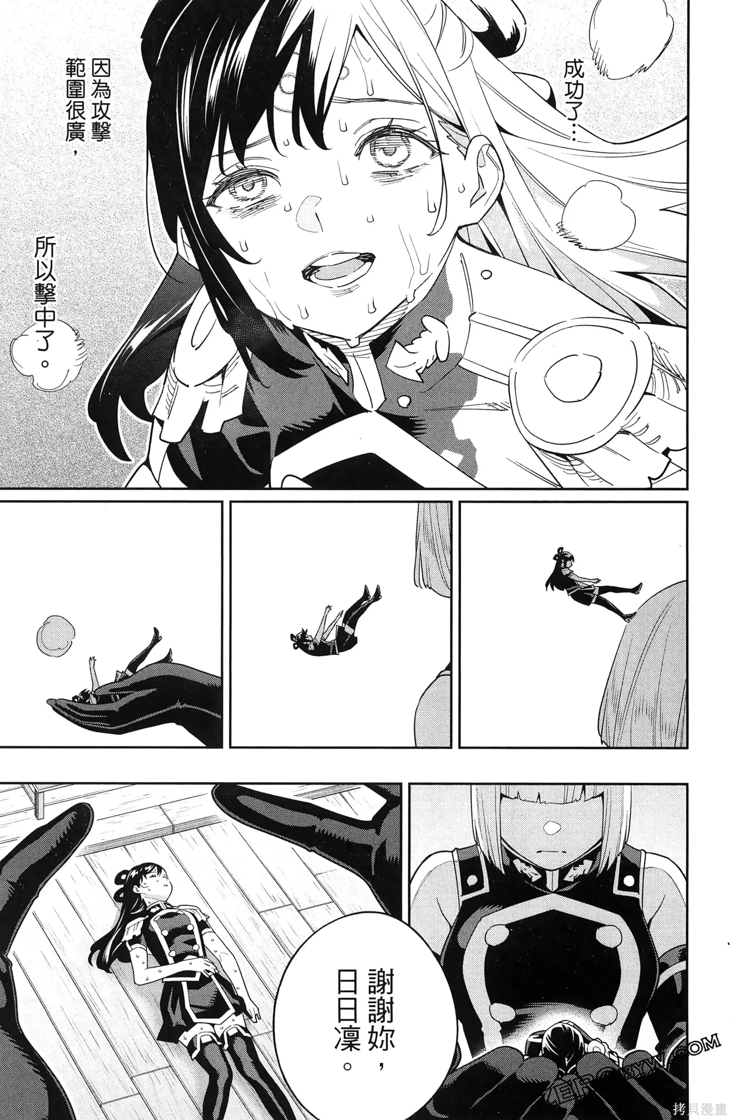 第153页