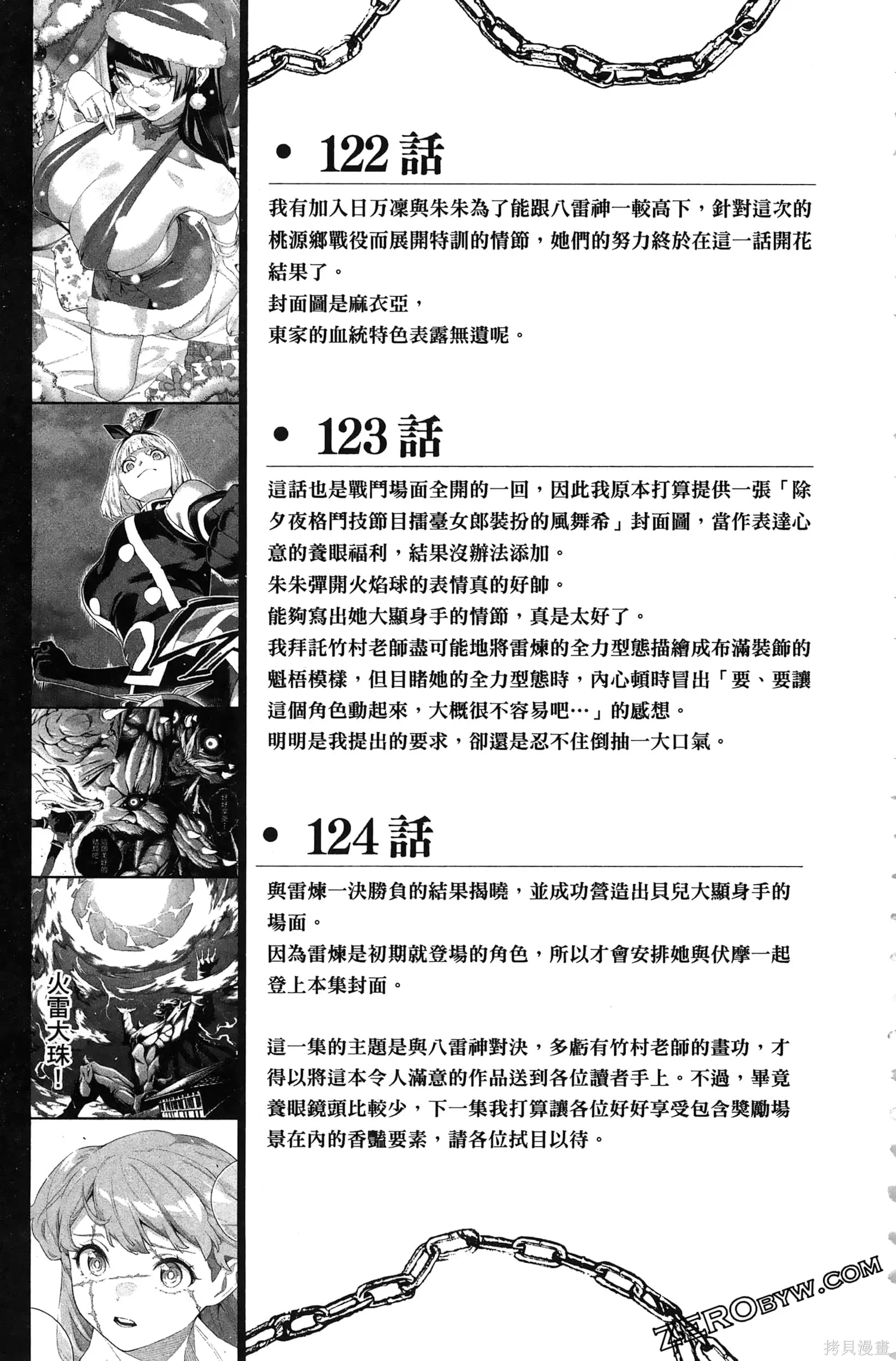 第201页