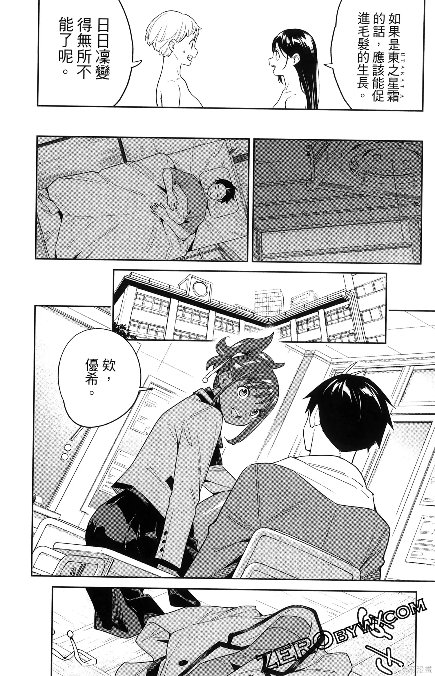 第58页