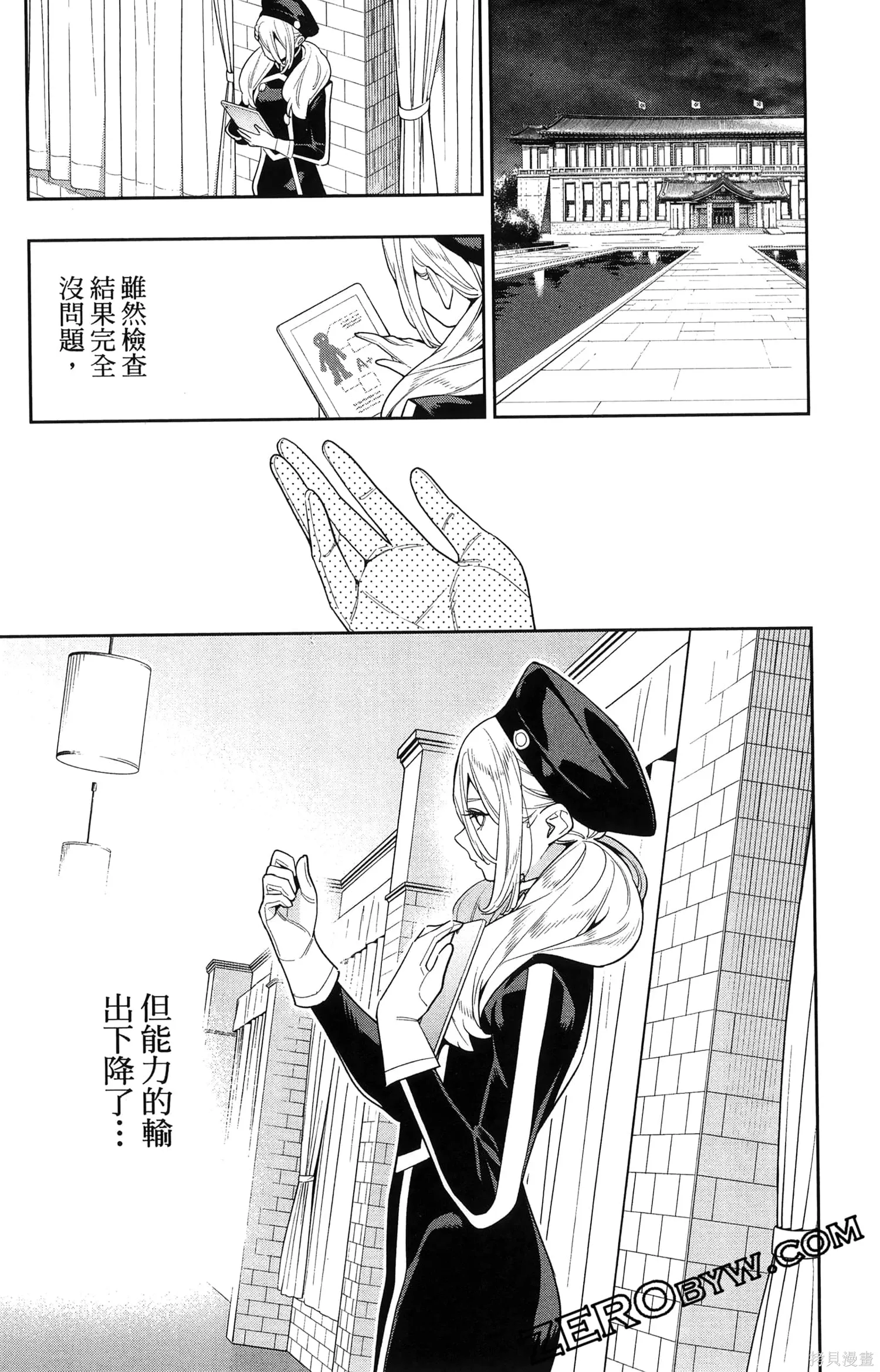 第61页