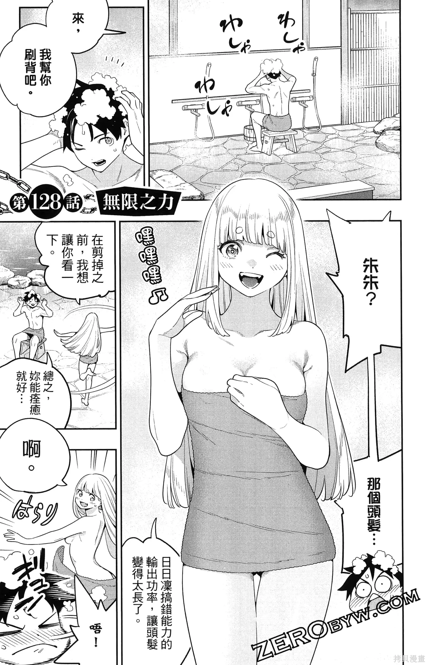 第63页
