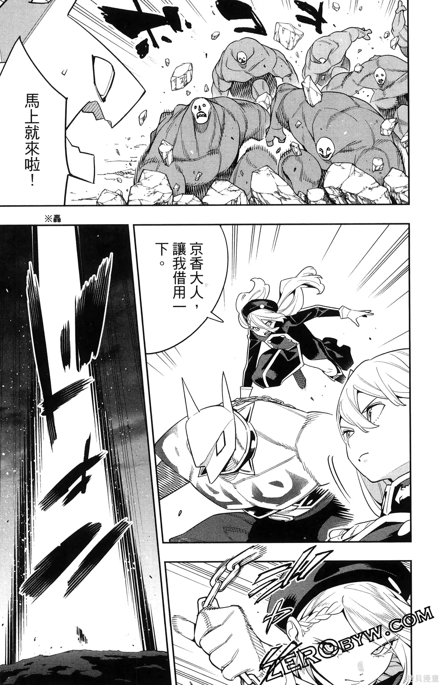 第93页