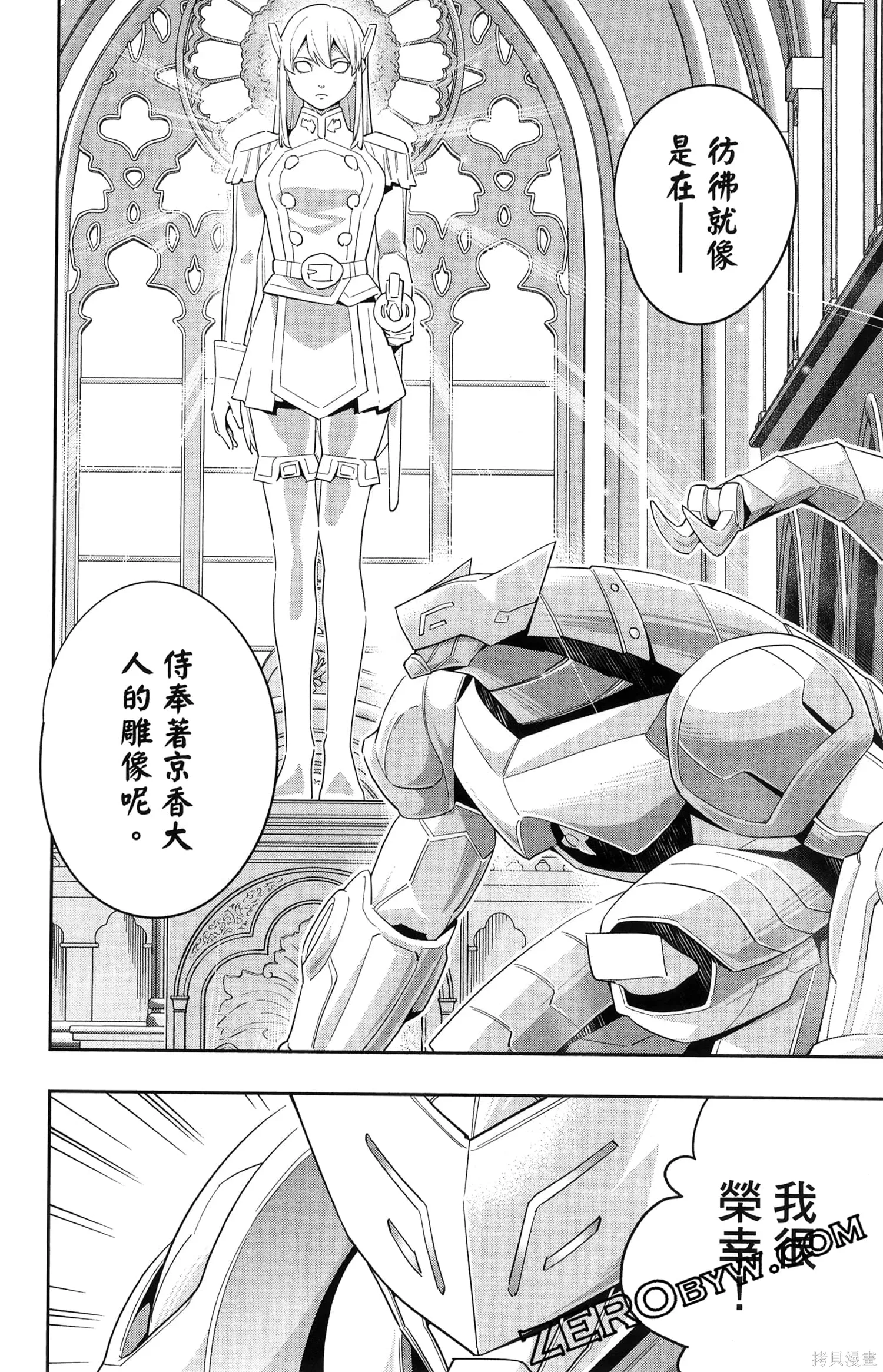 第108页