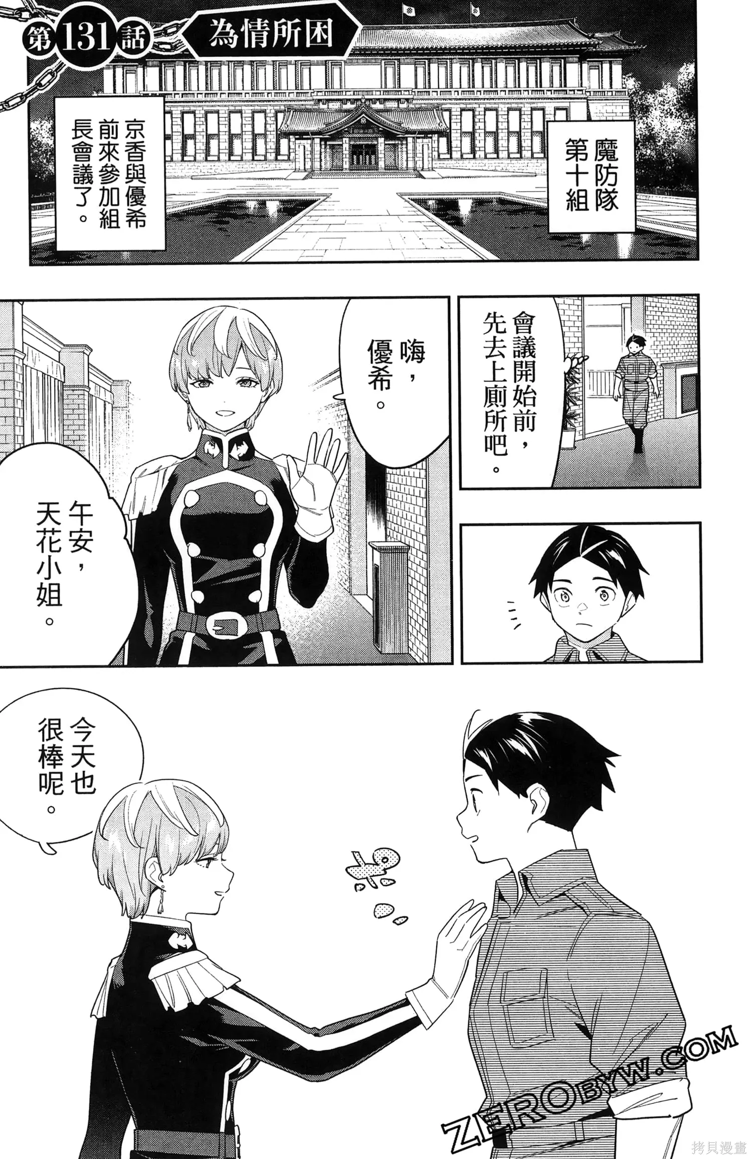 第129页