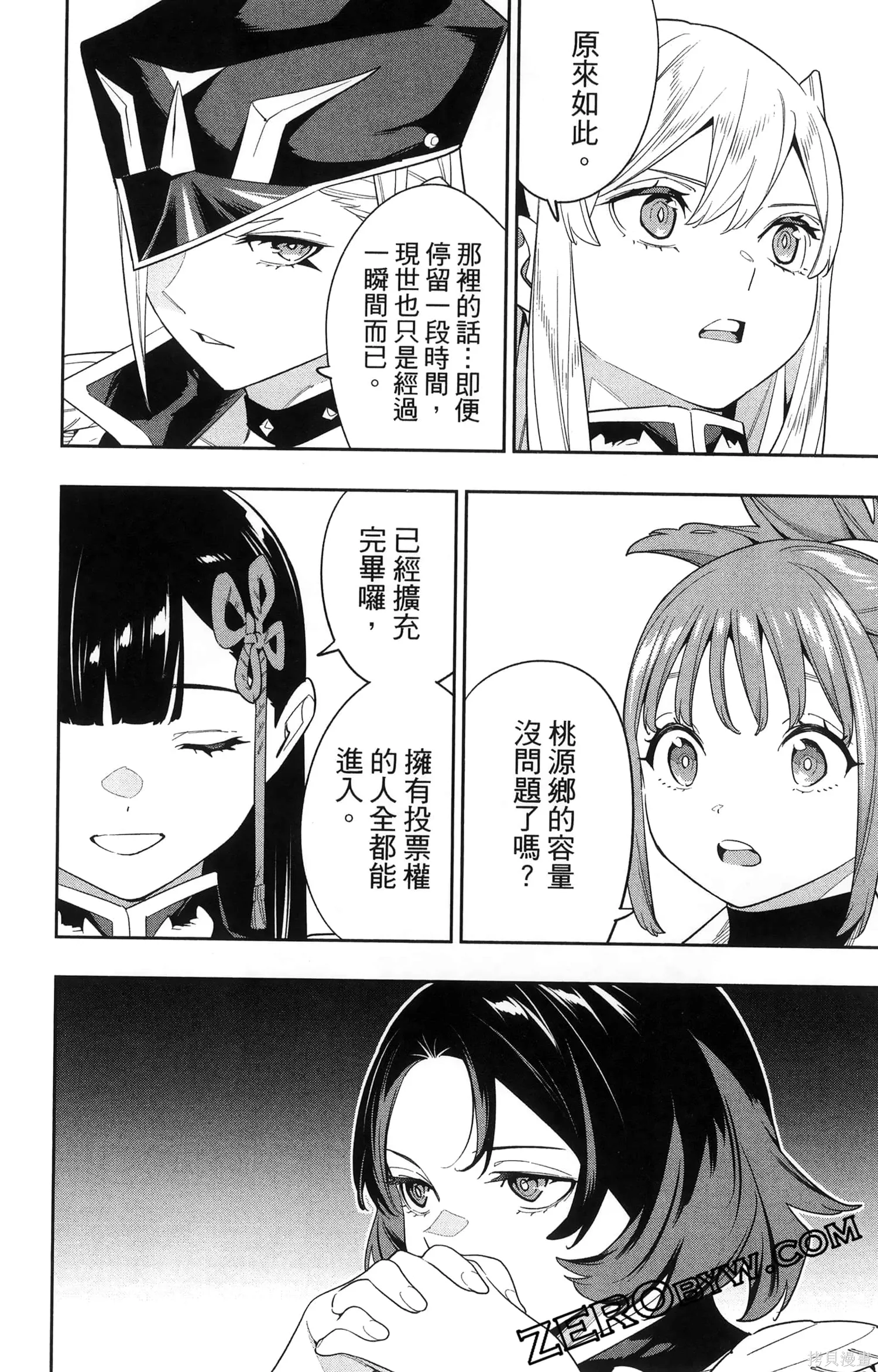 第136页