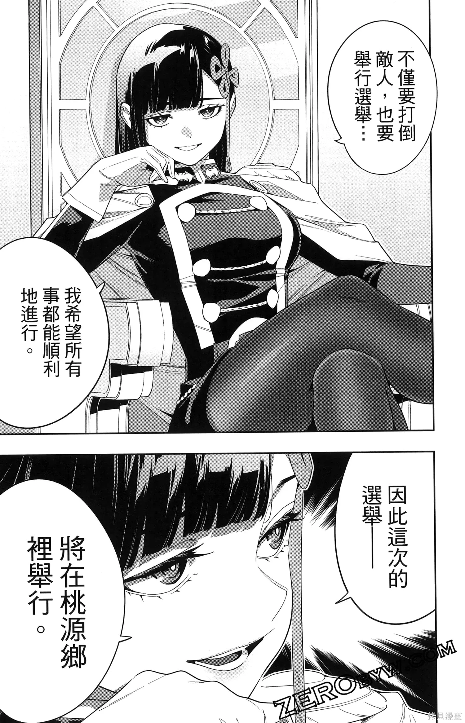 第135页