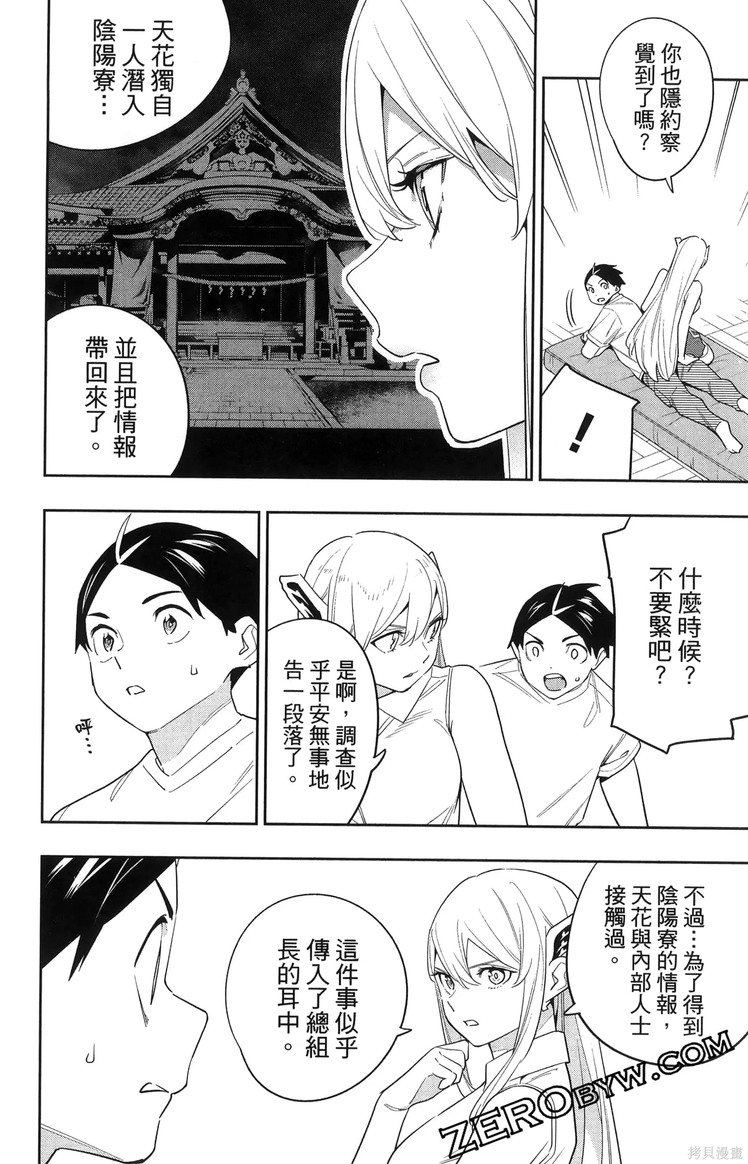 第140页