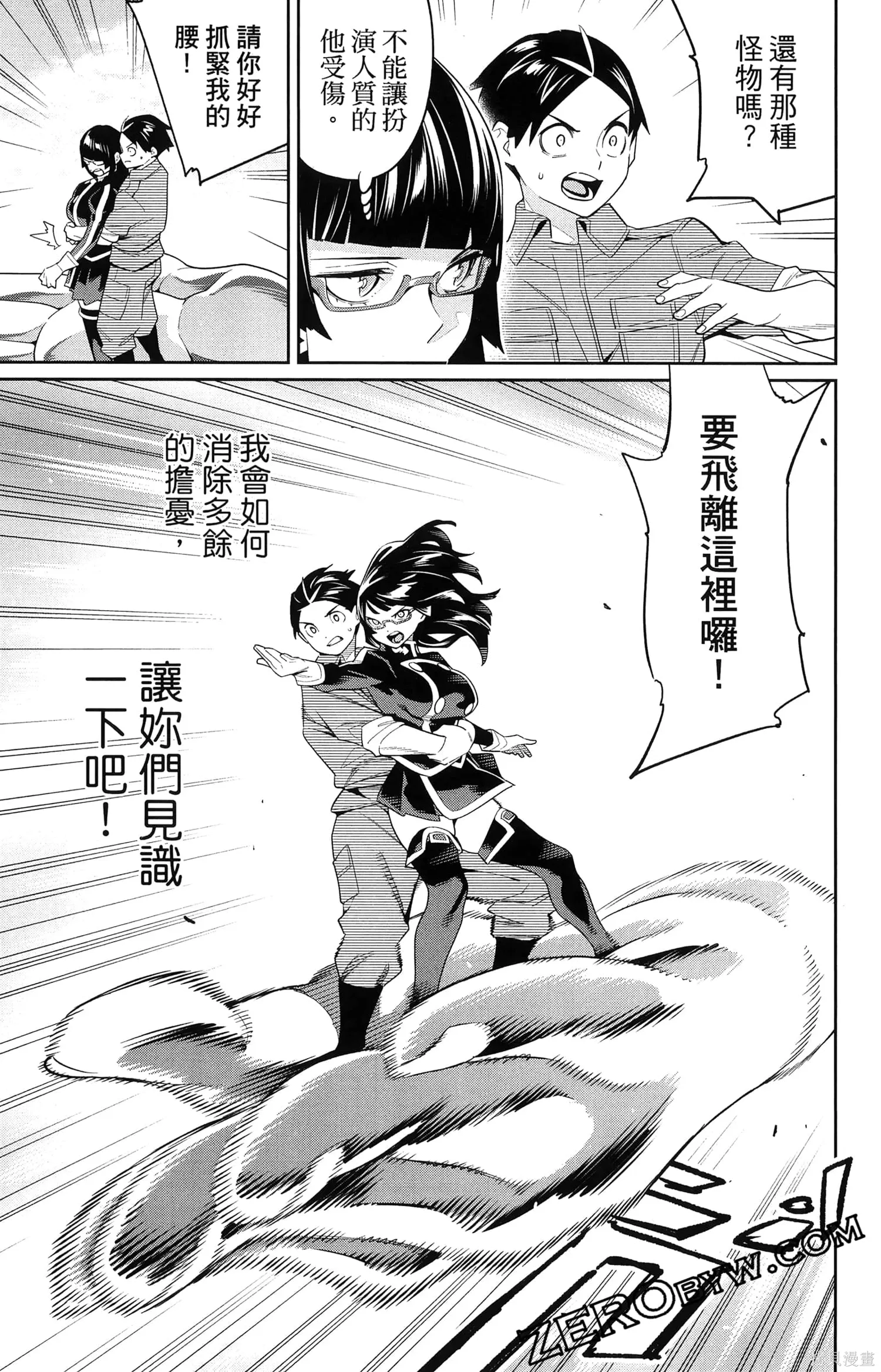 第171页