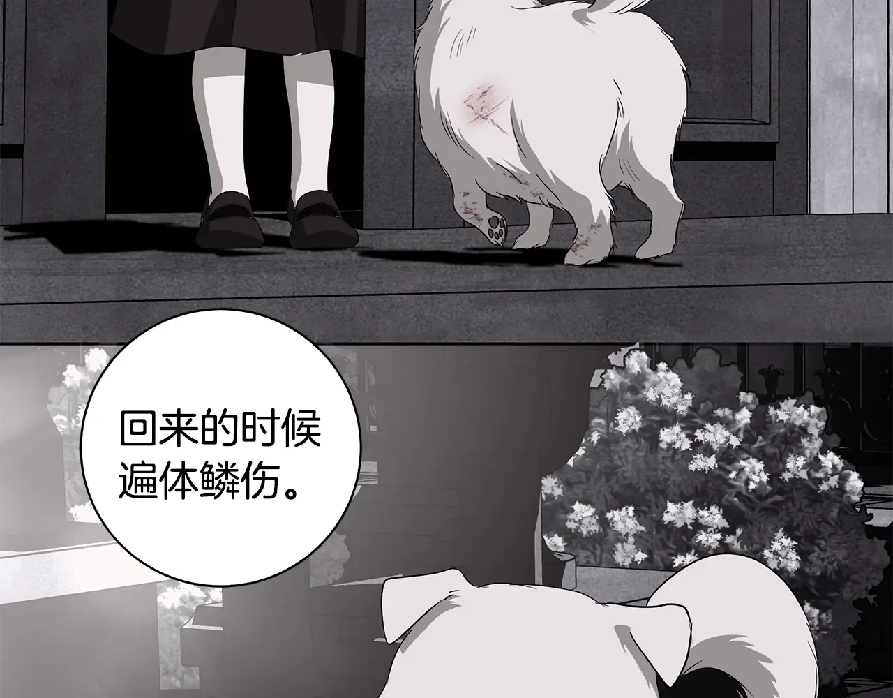 第114页