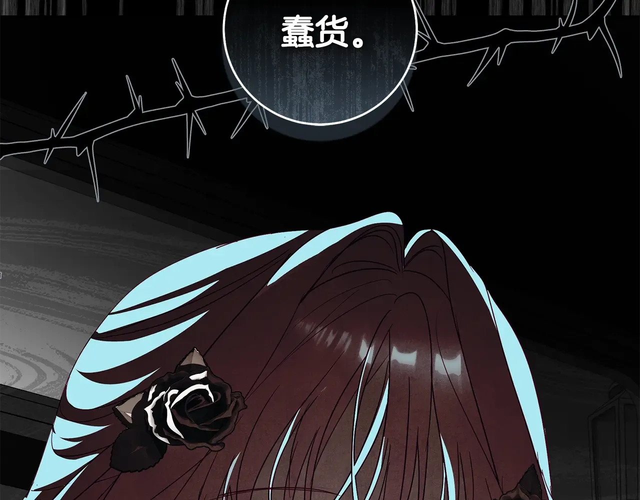 第203页