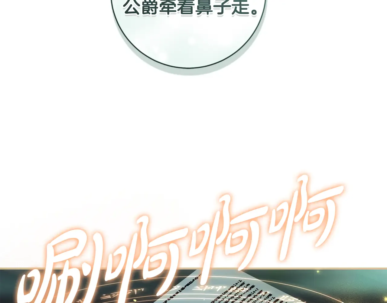 第197页