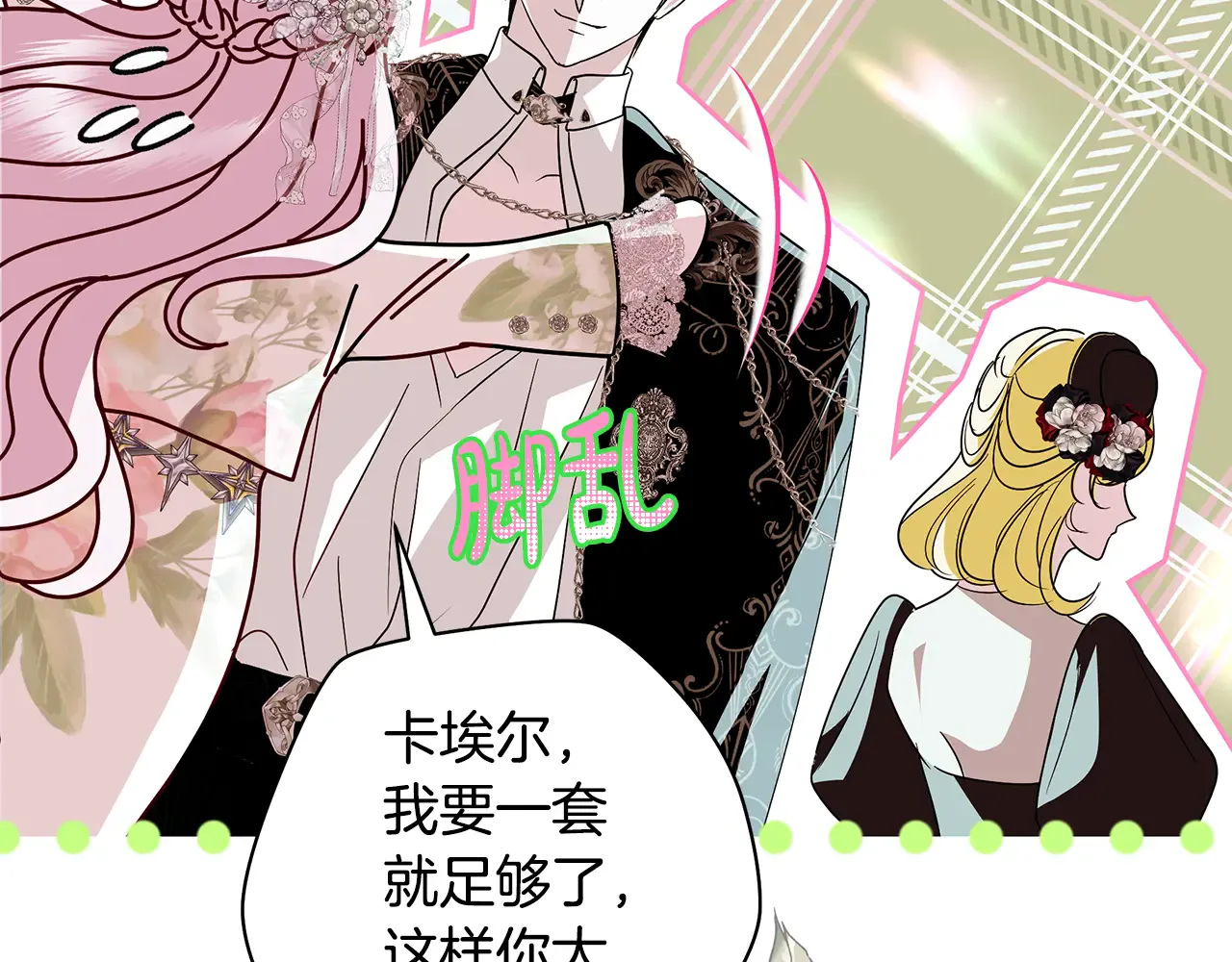 第147页