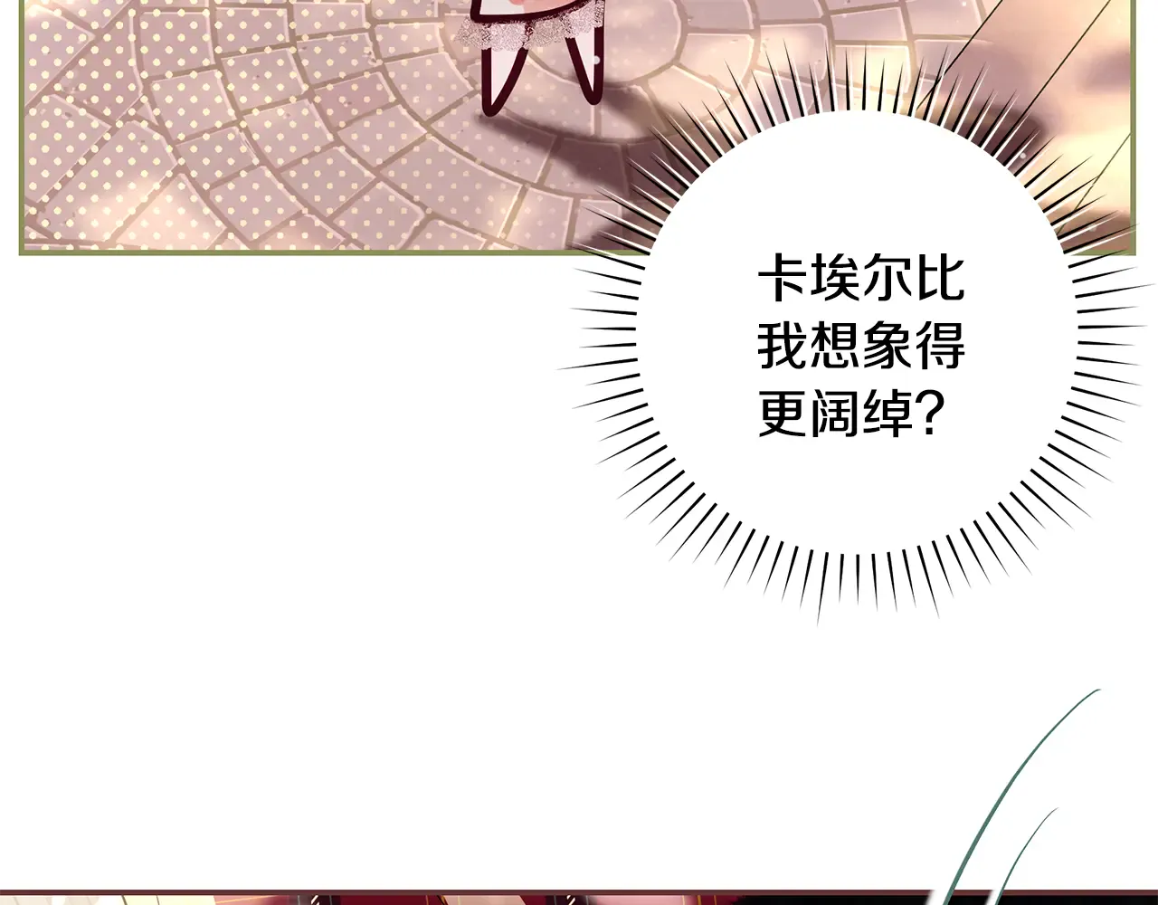 第172页