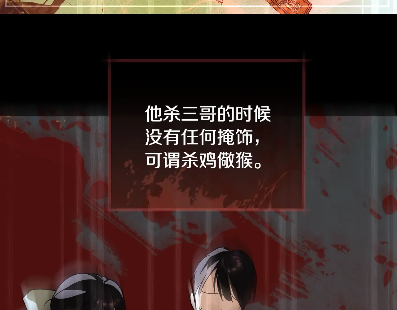 第172页