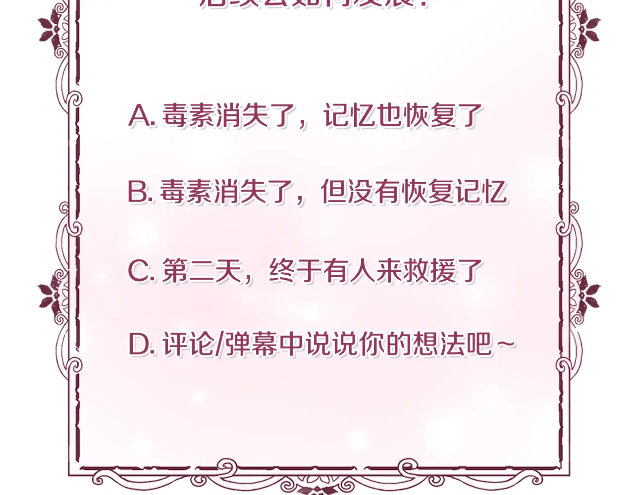 第195页