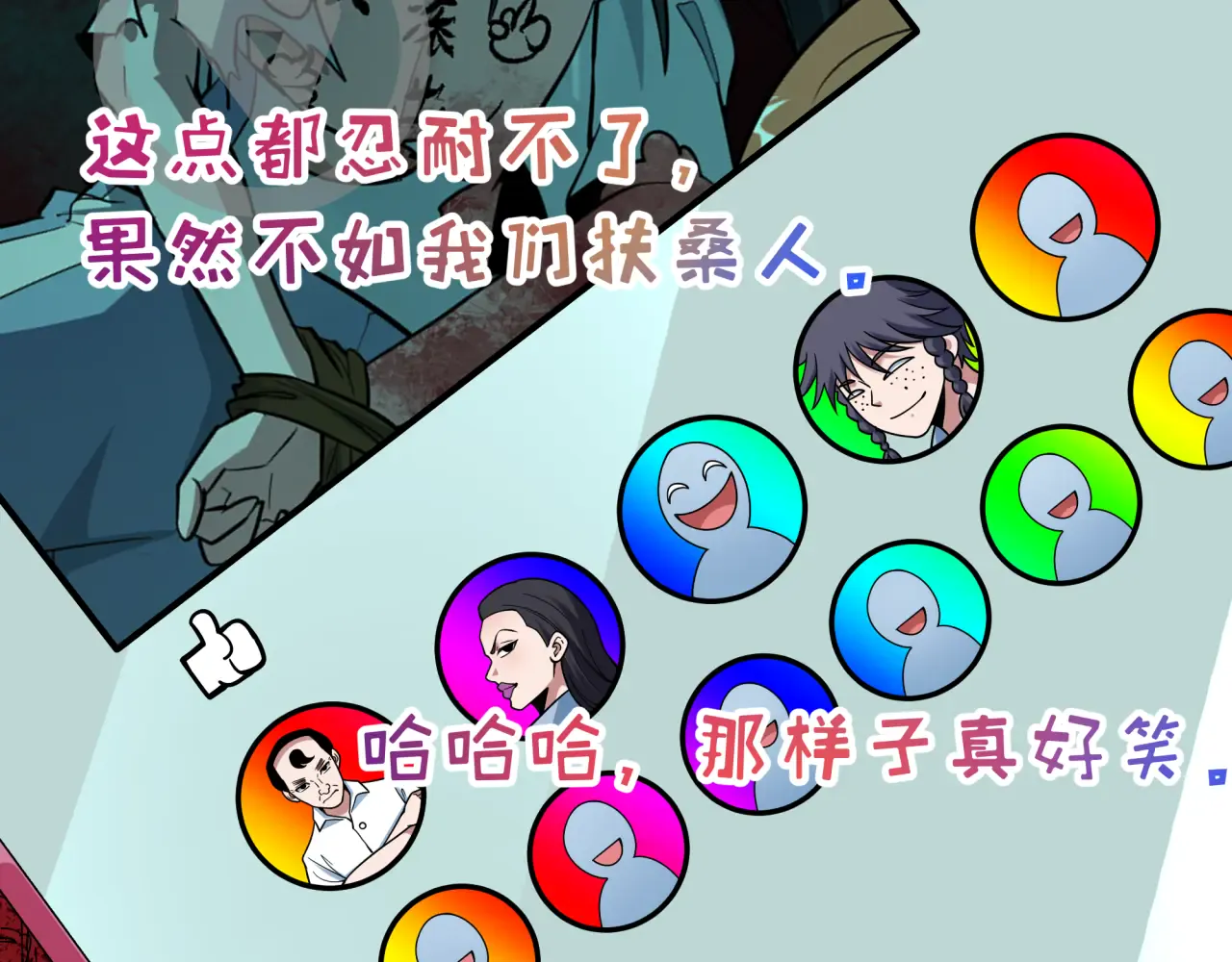 第184页