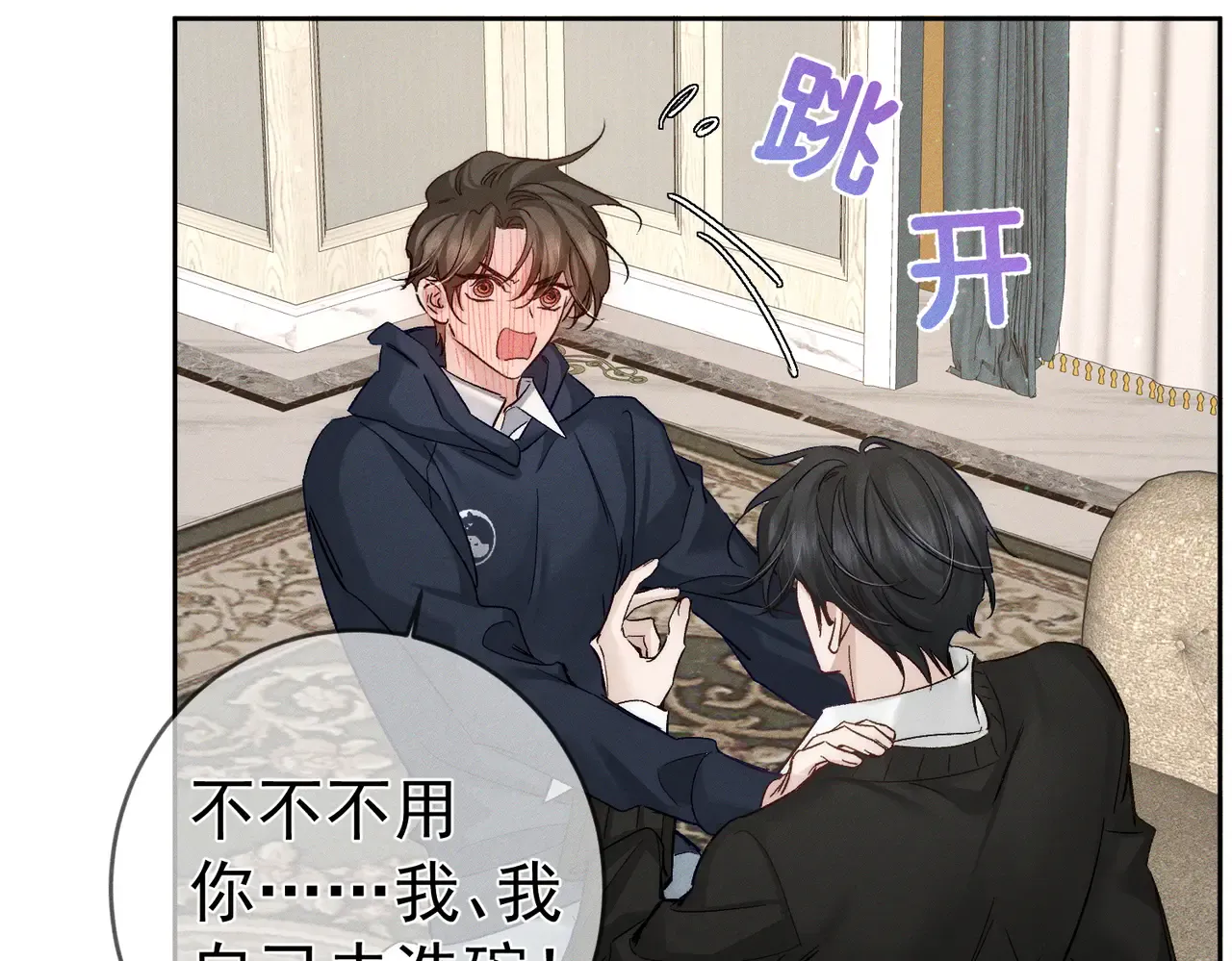 第64页