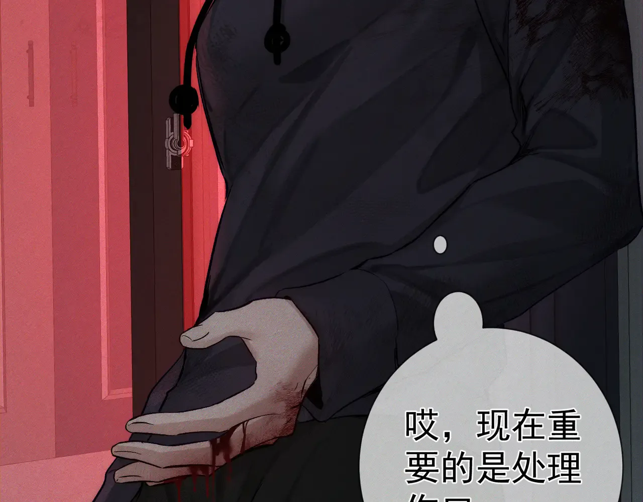 第88页