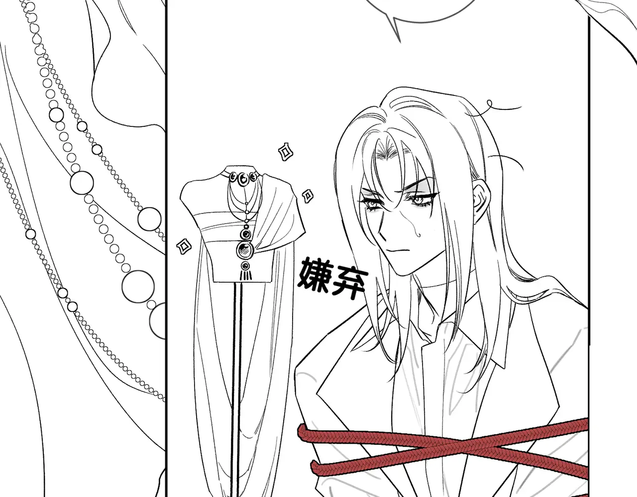 第112页