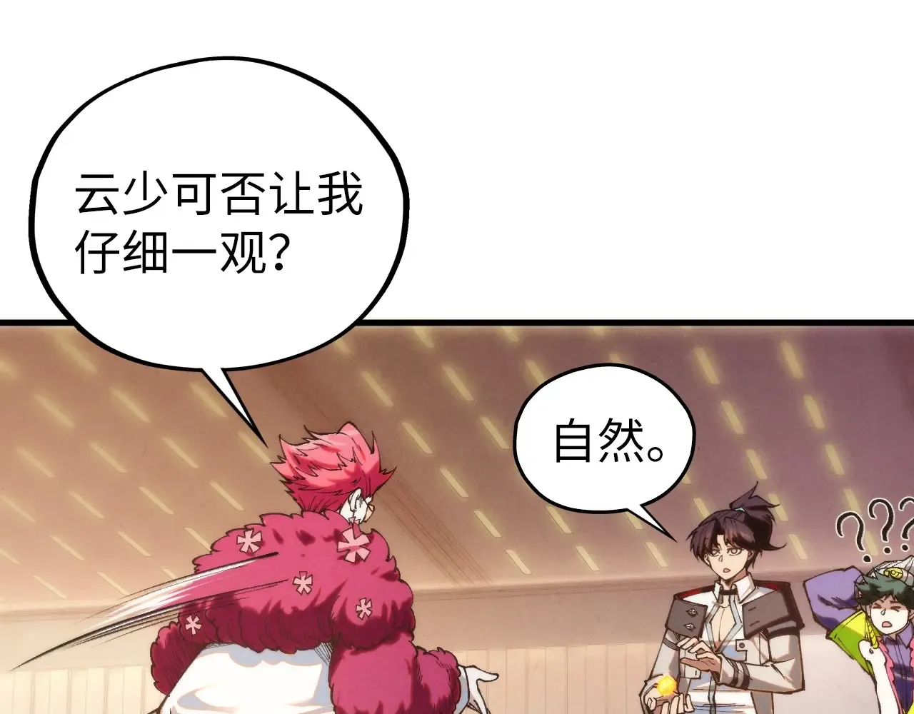 第125页