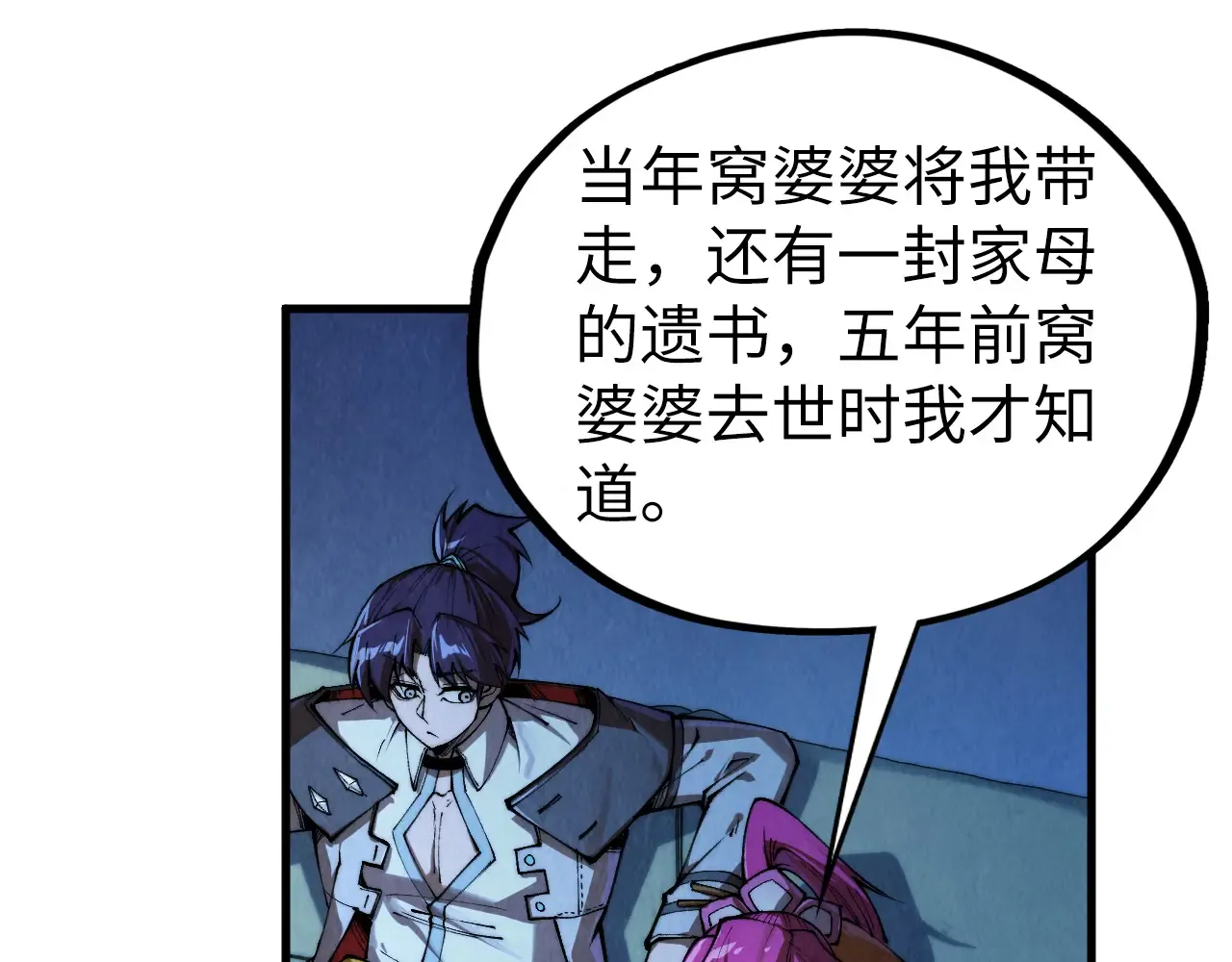 第124页