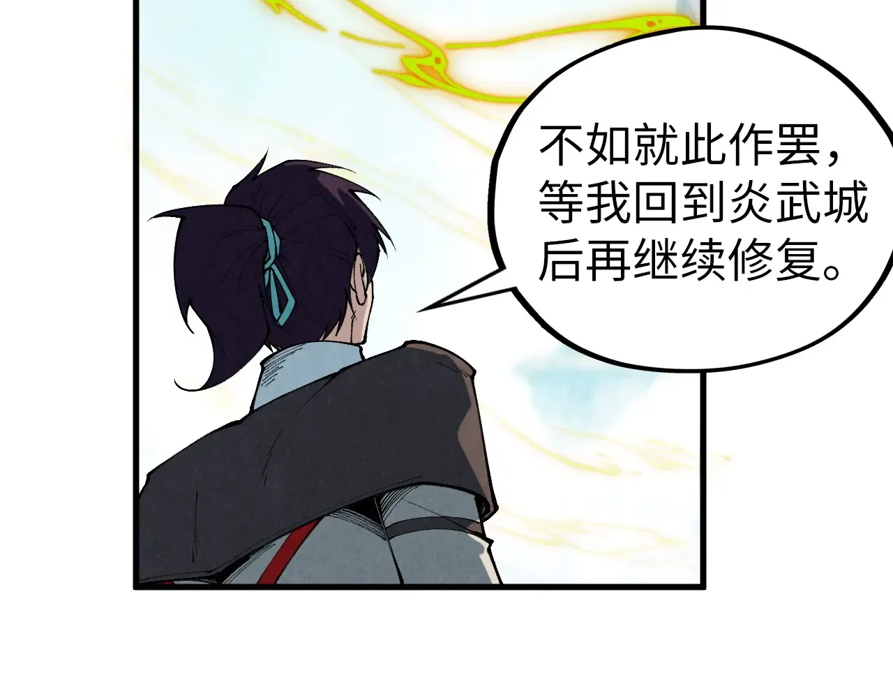 第170页