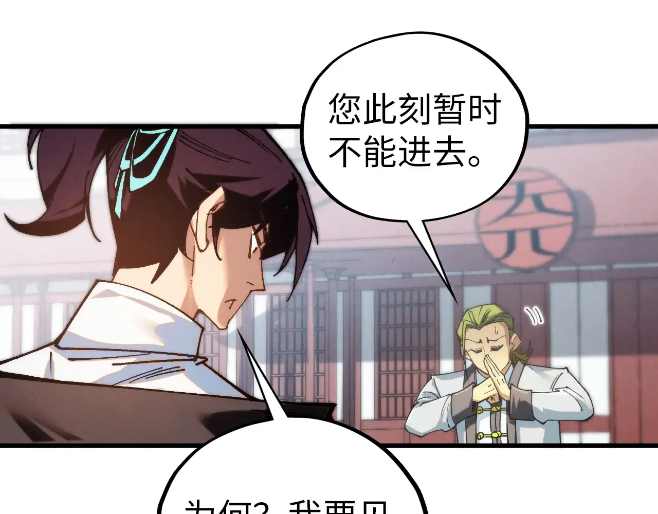第161页