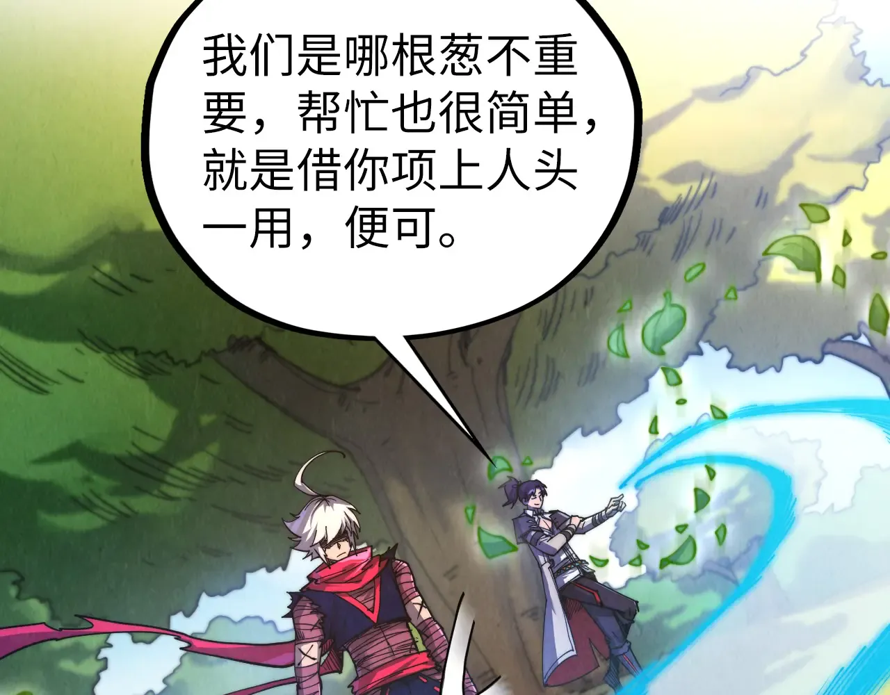 第140页