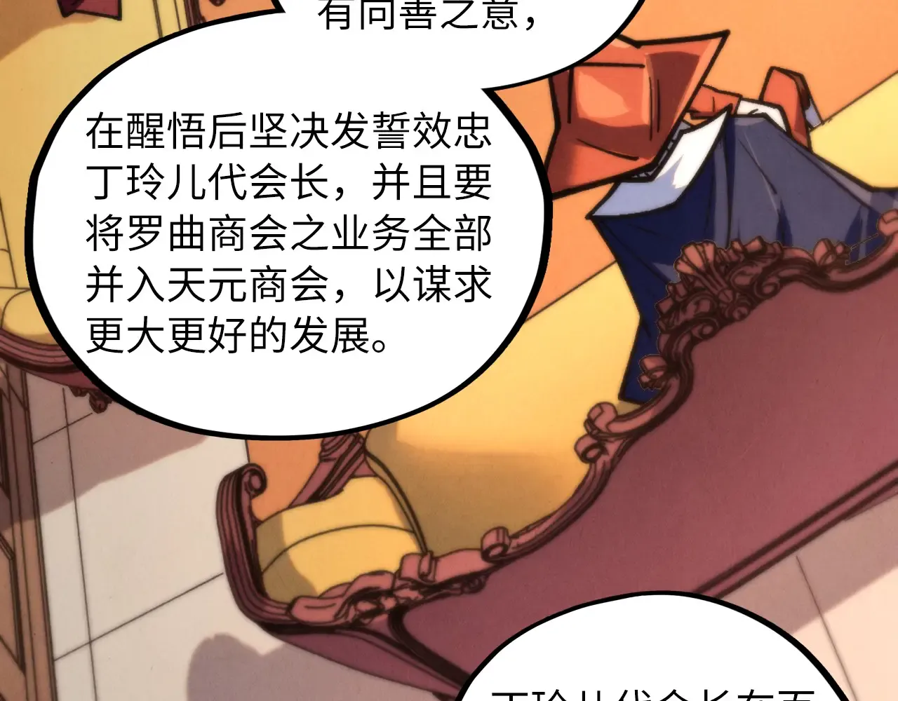 第140页