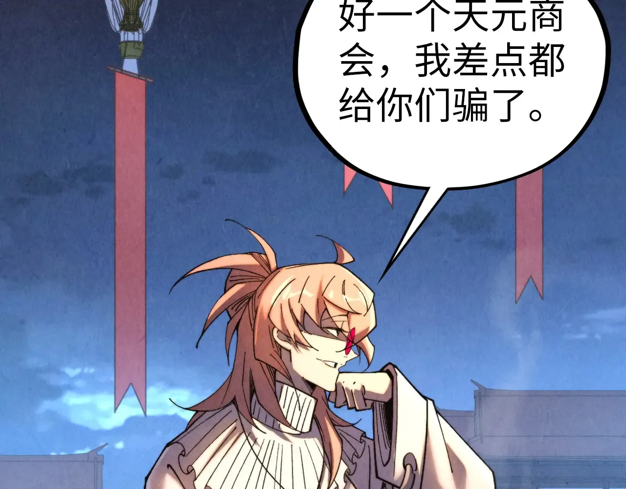 第87页