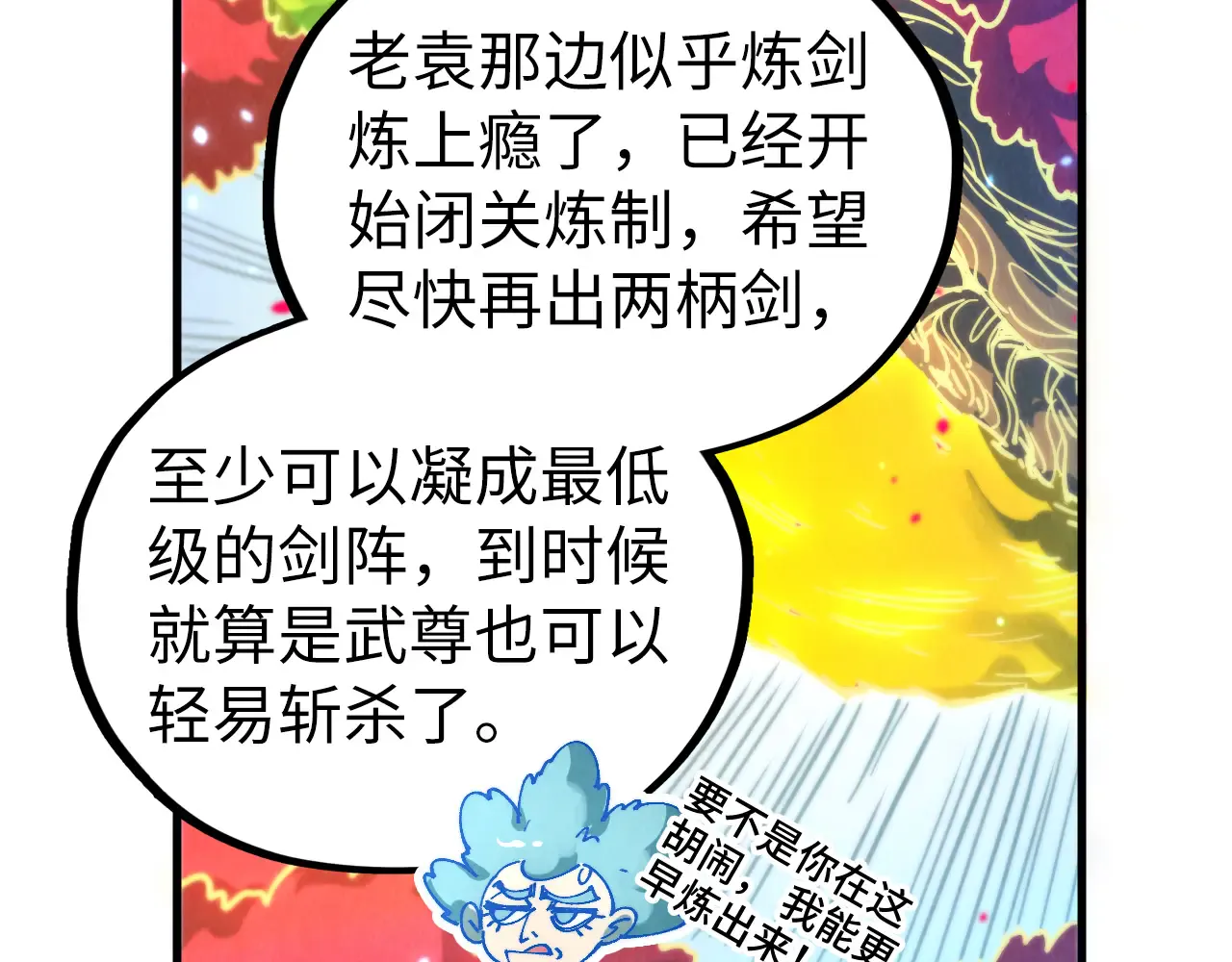 第188页