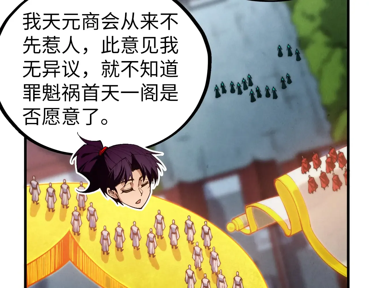 第128页