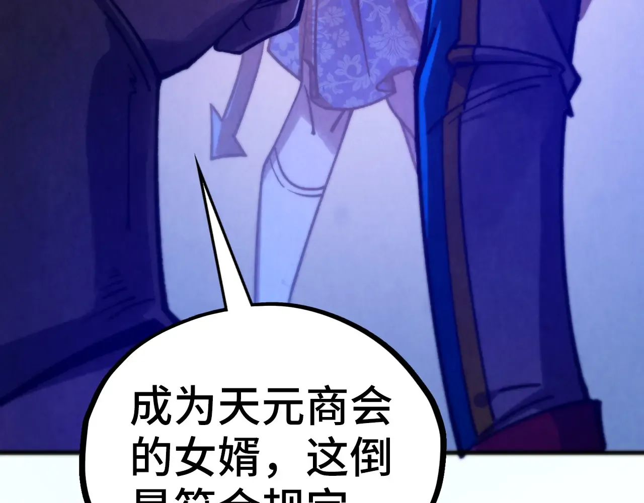 第173页